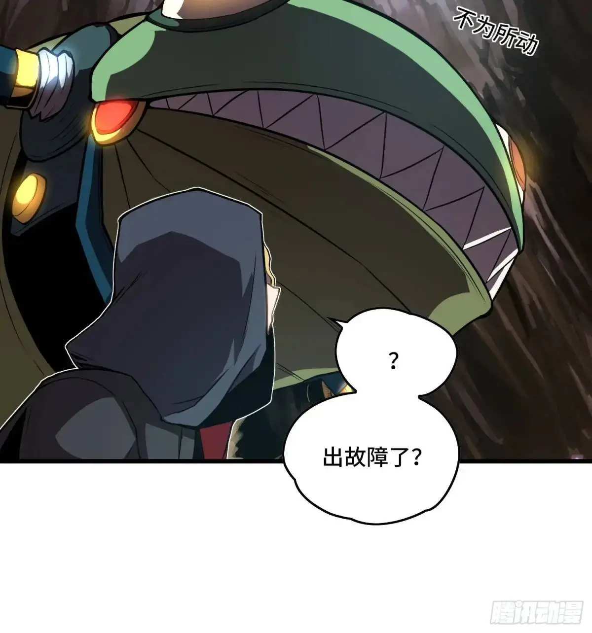 19.阁下该如何应对？6