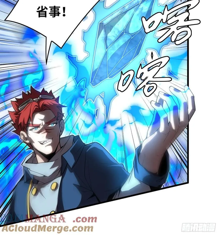39 人形魔兽6