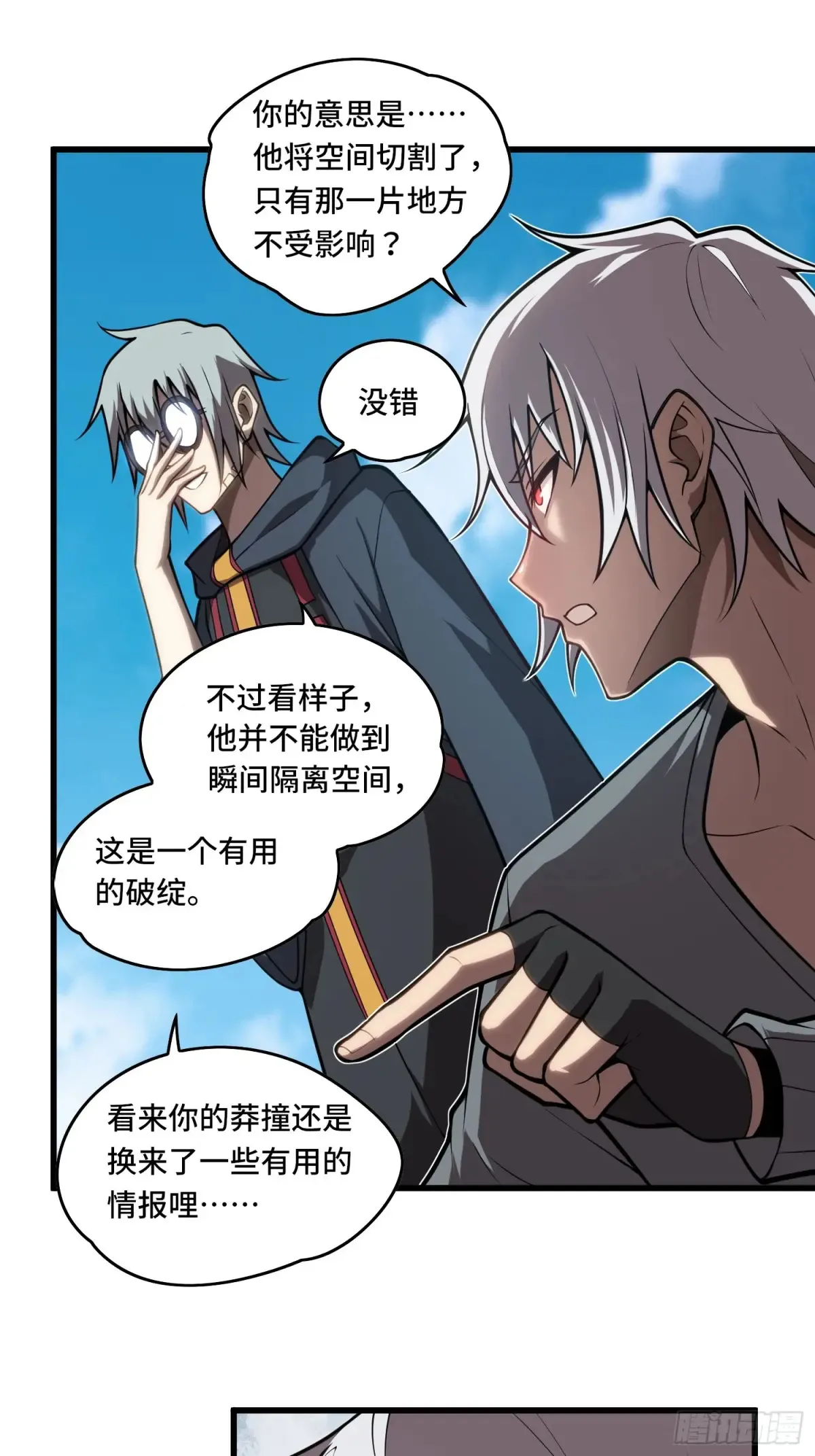 31.有意思的宿体39