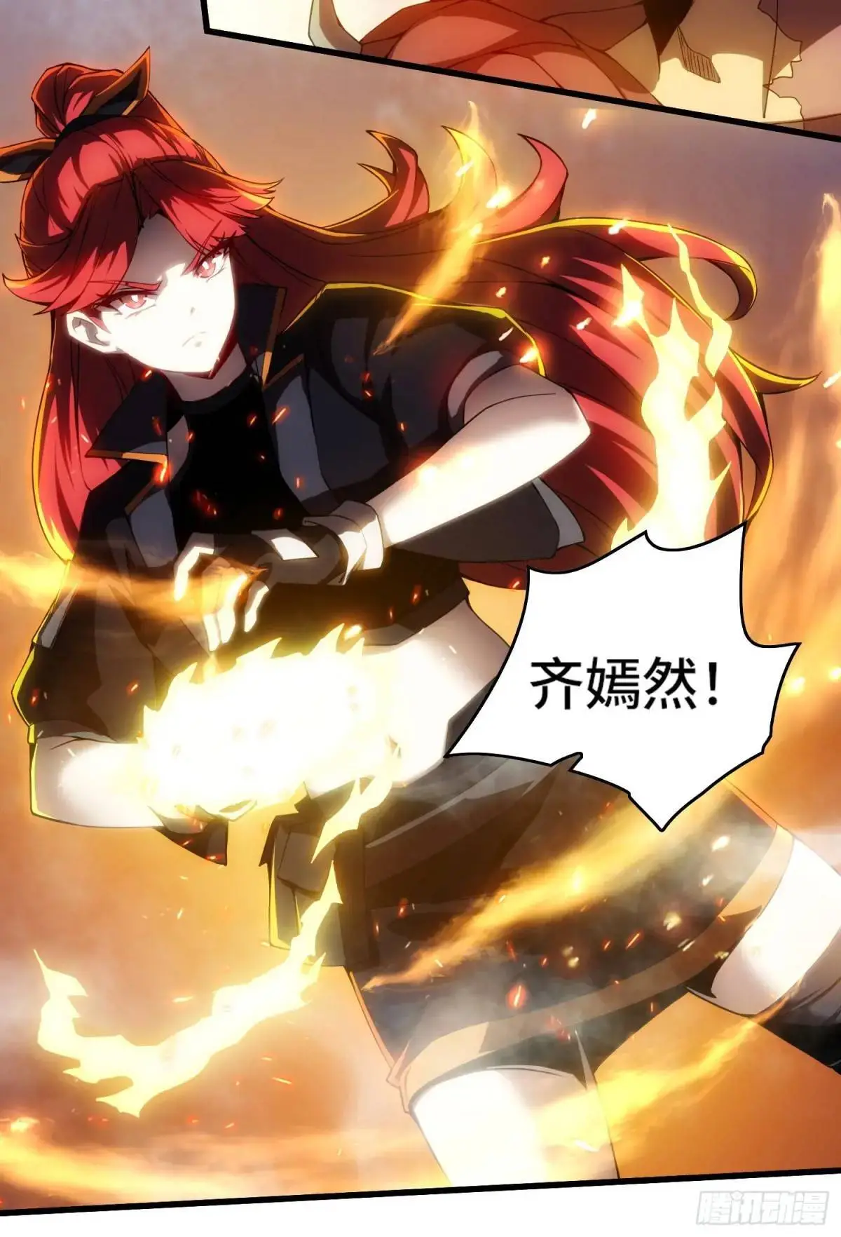 08.自相残杀20