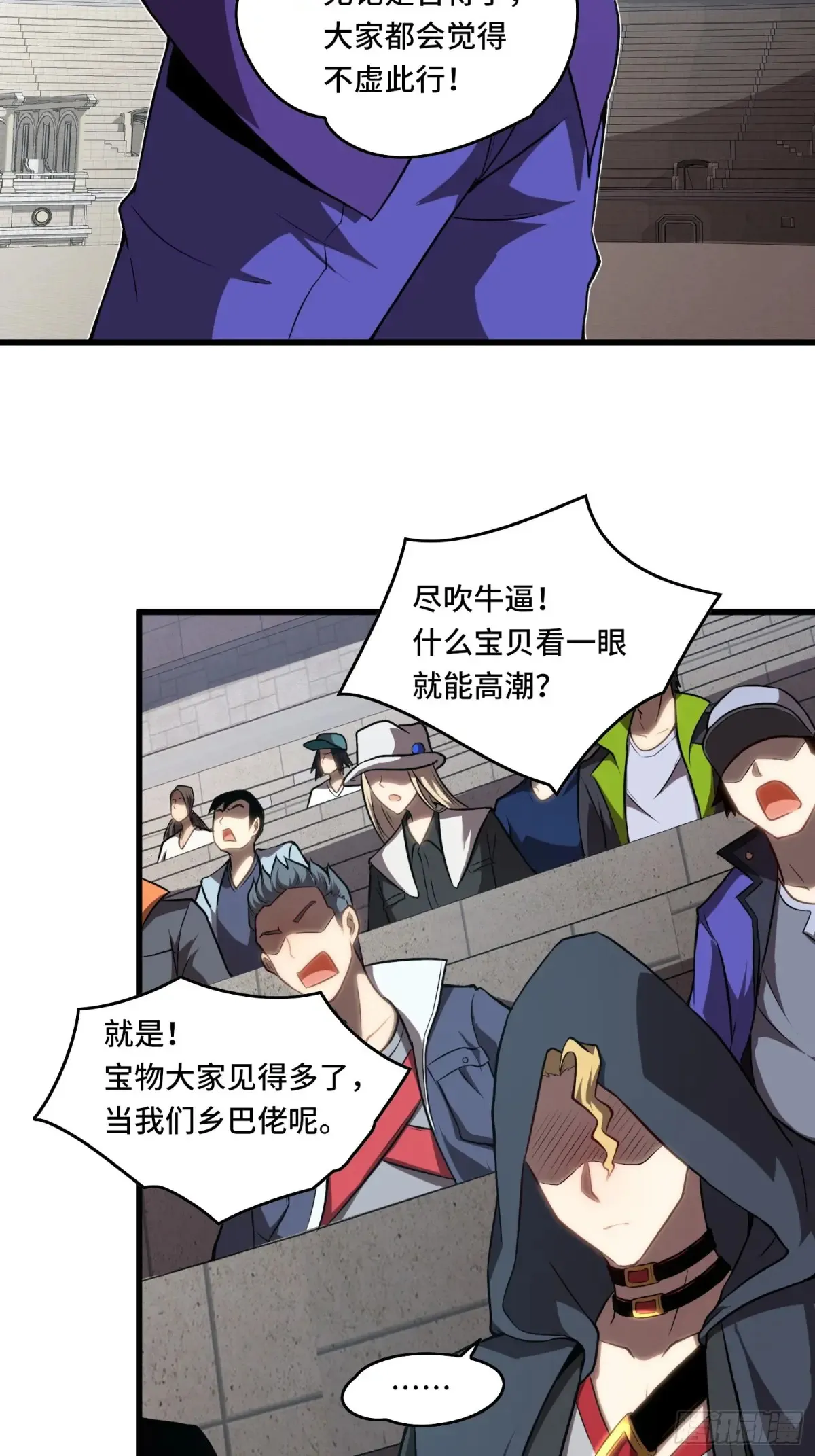 26.人形魔兽3