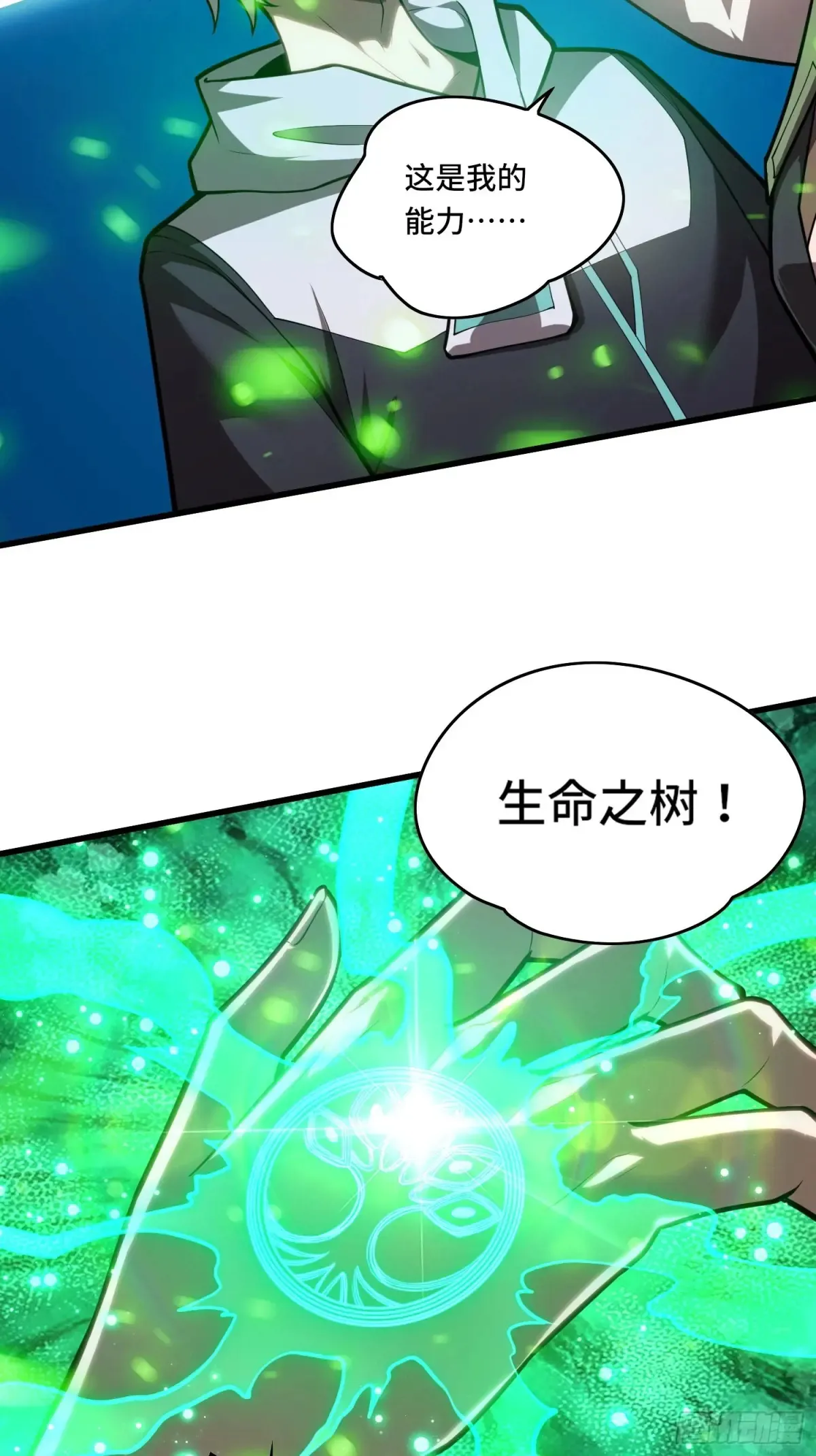 32.新王诞生20