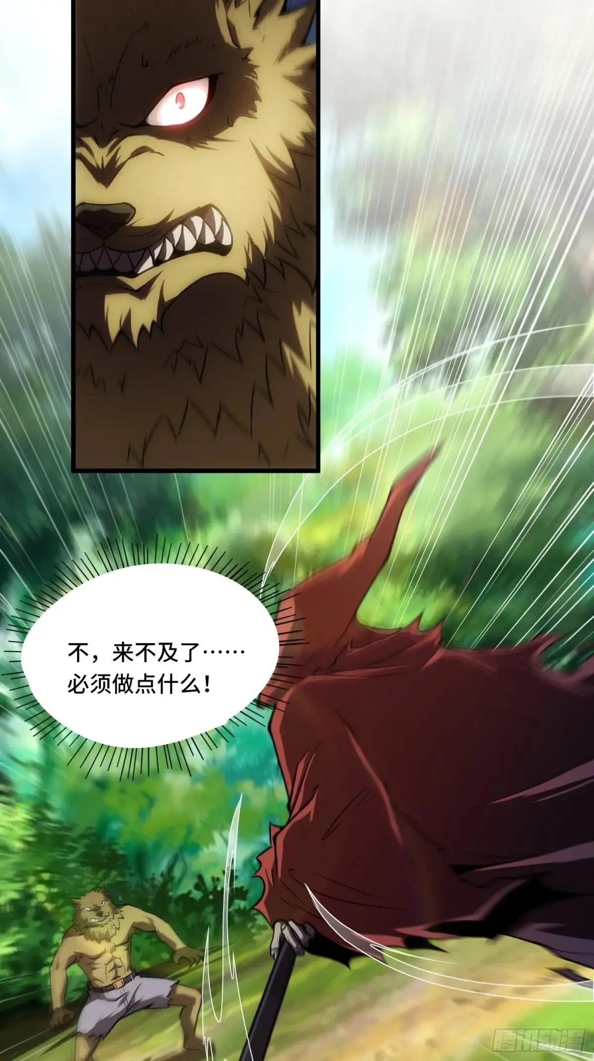 22.西山双煞23