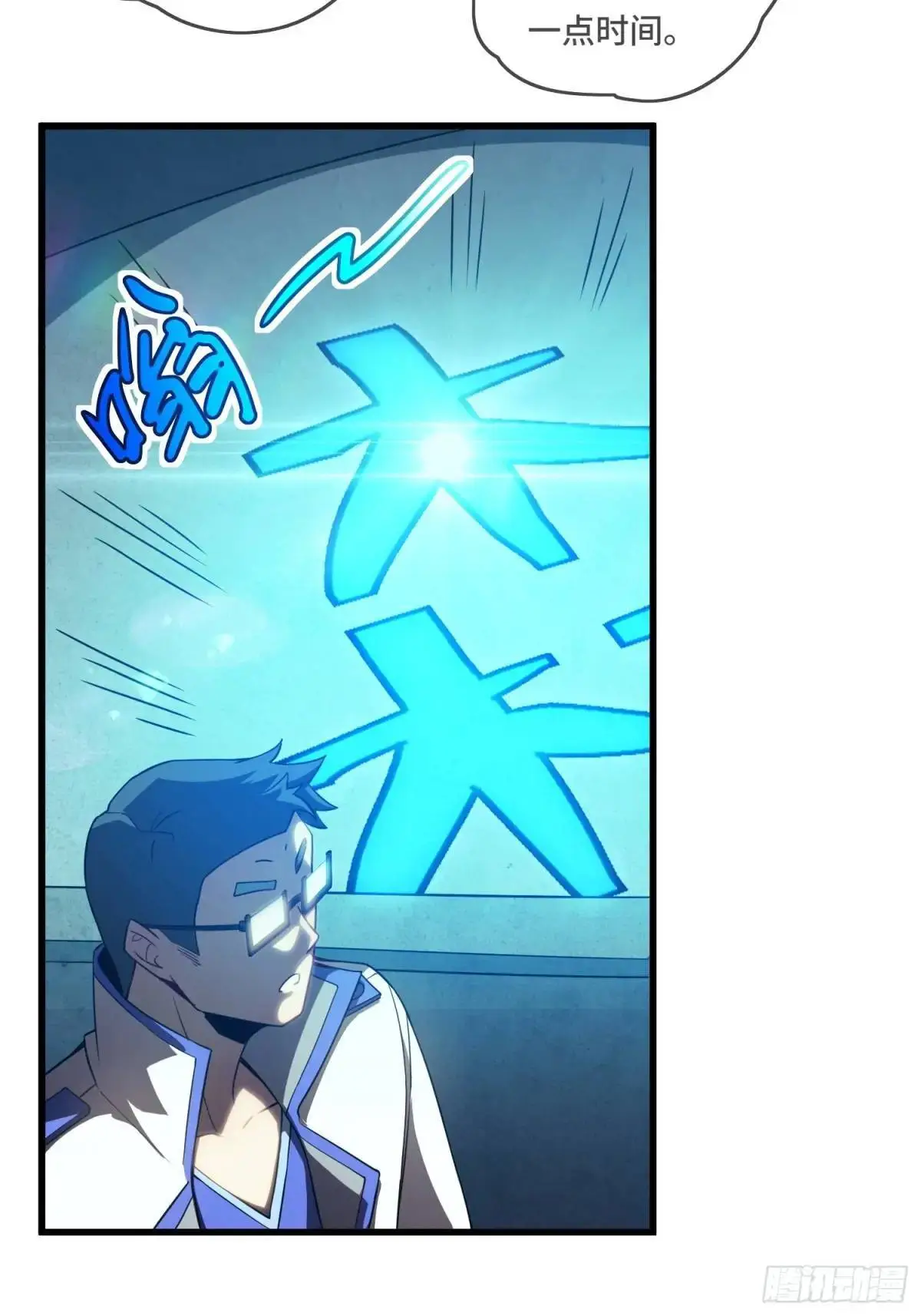 10.尾声17