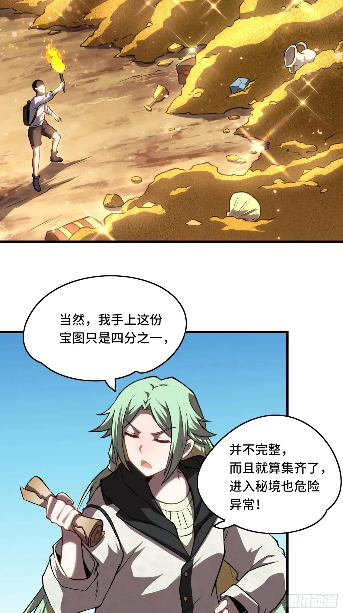 23.苏可晴20