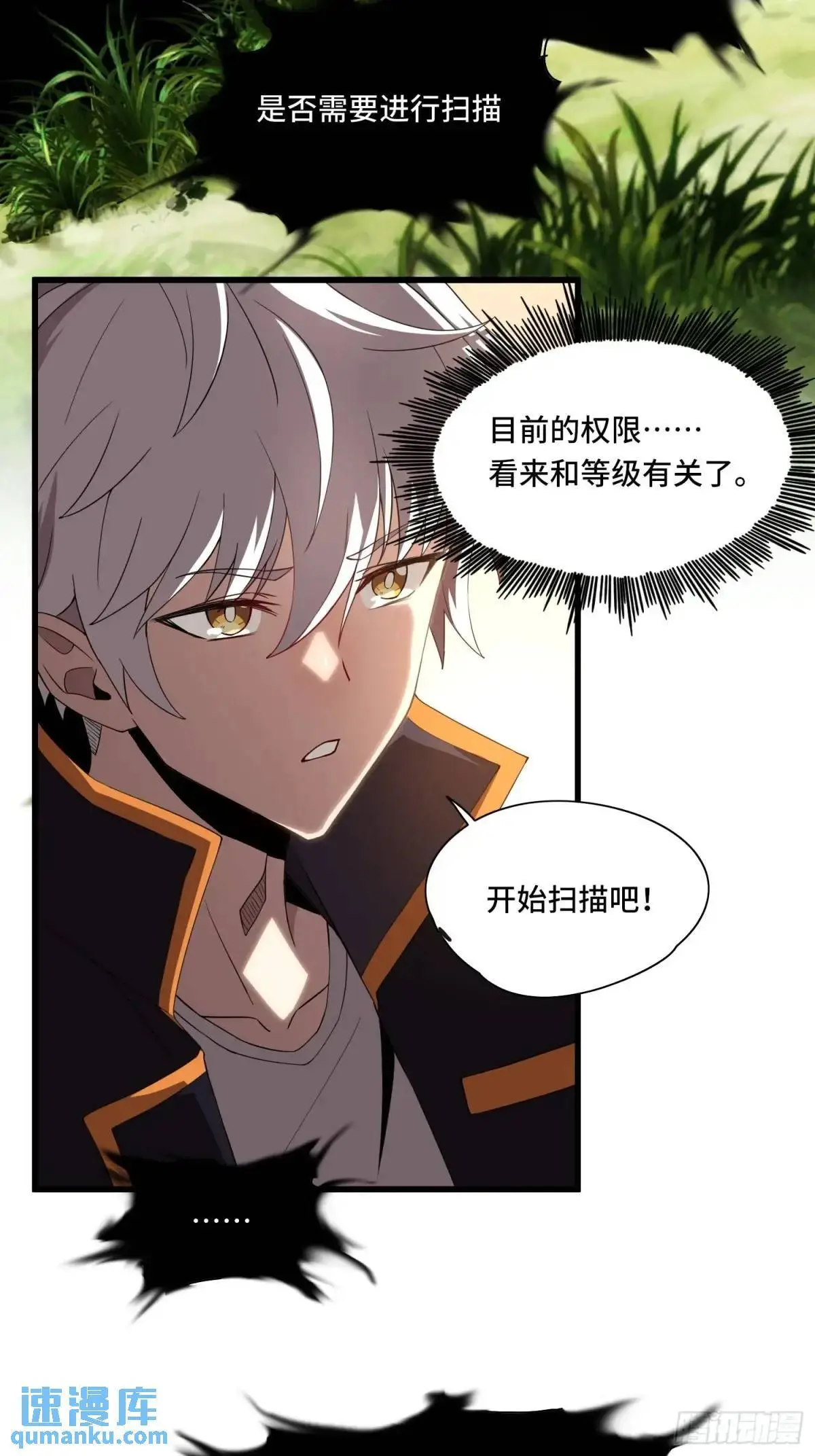 06.失踪？3