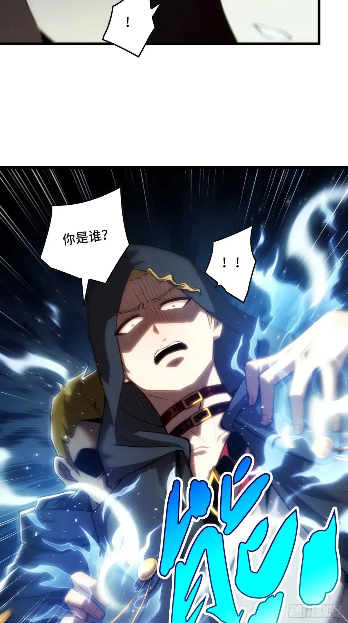 25.乌头和虏骨5
