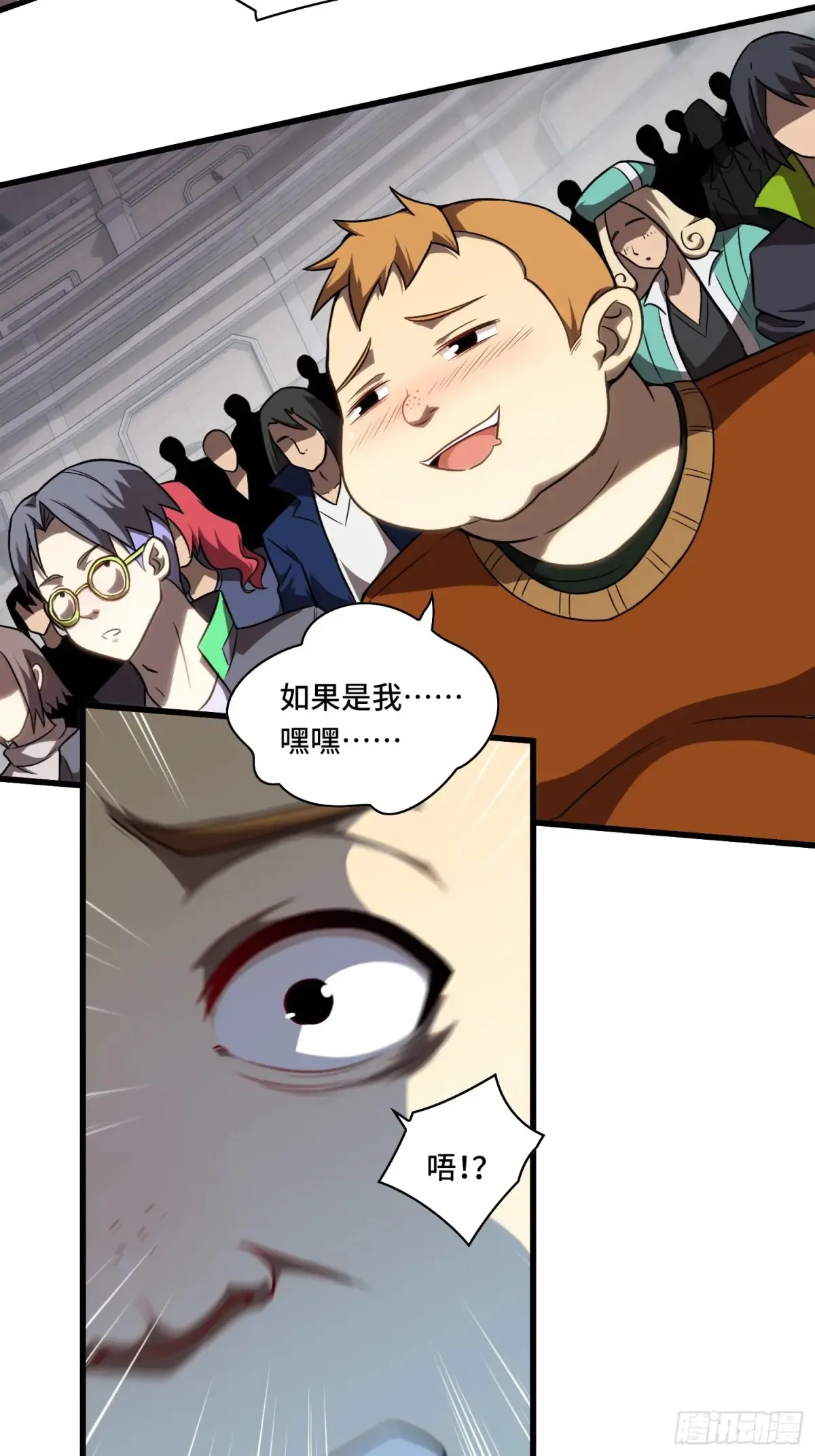 26.人形魔兽23