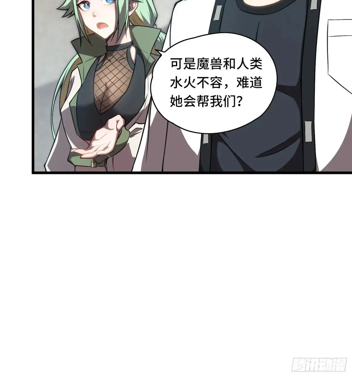 26.人形魔兽13