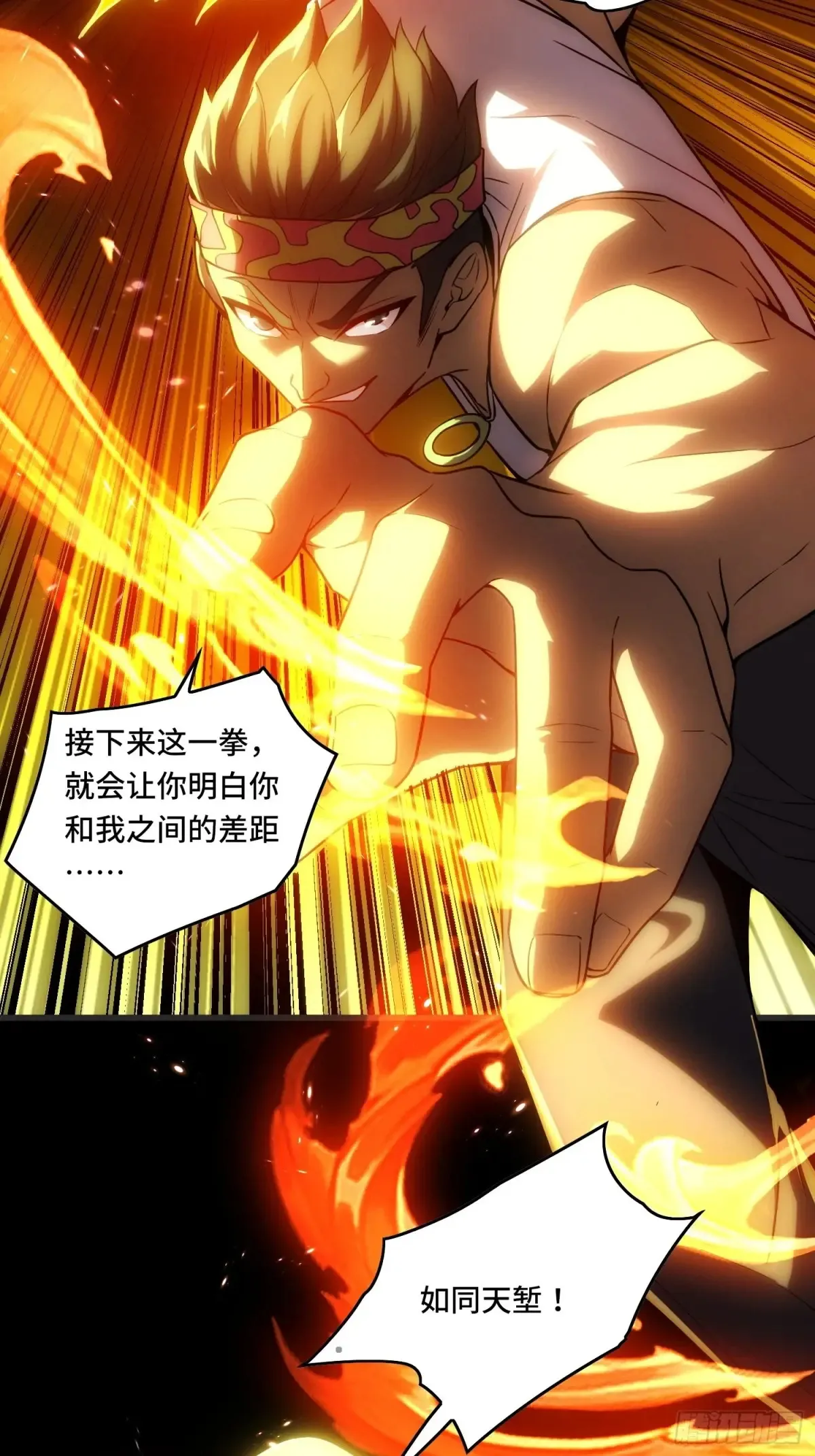 34.君主权能！增幅！22