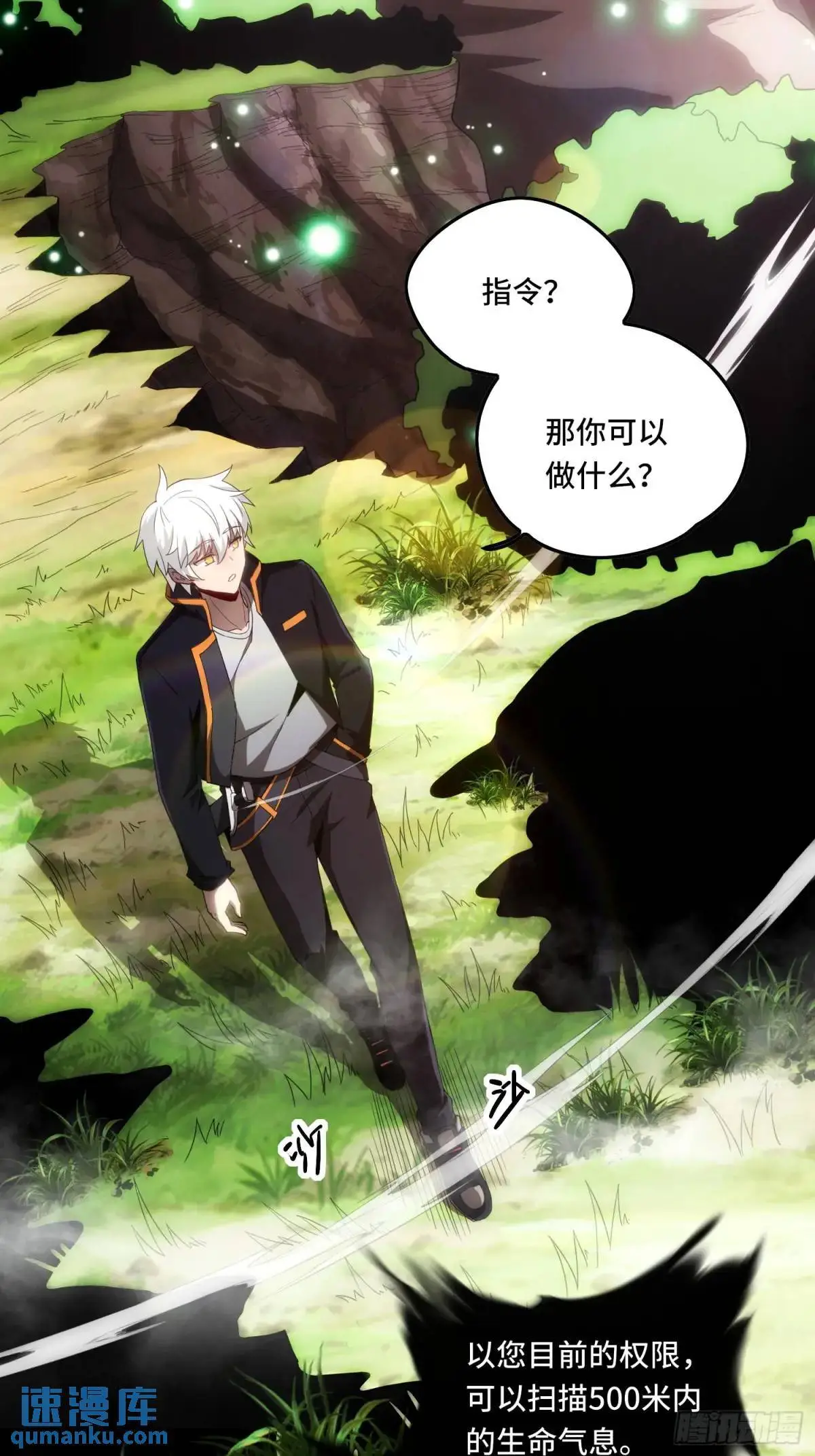 06.失踪？2
