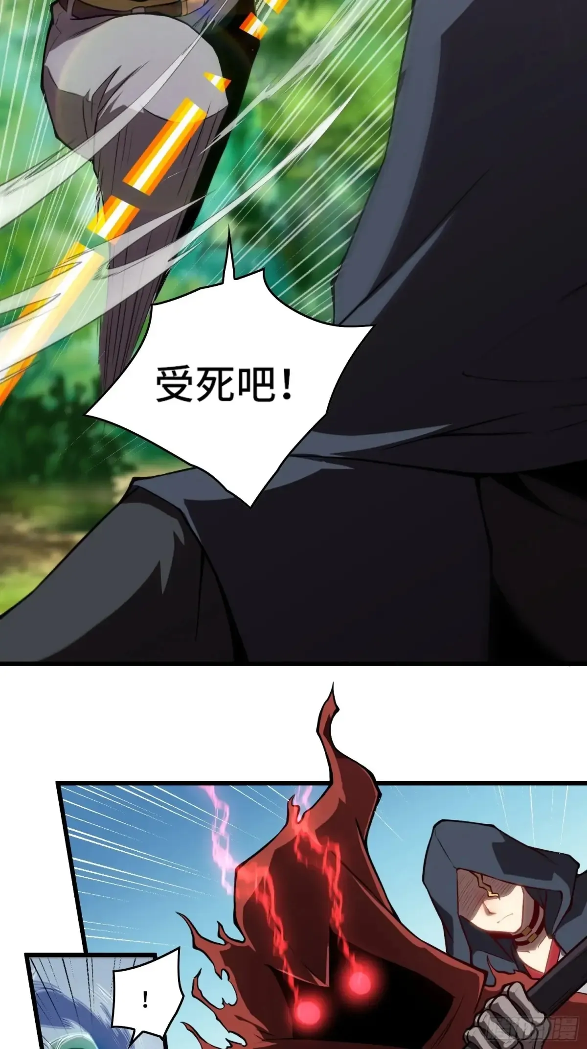22.西山双煞8
