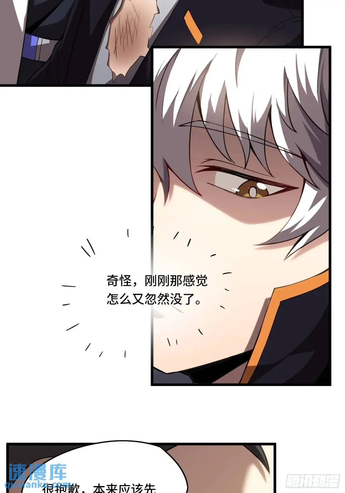 11.遇袭14