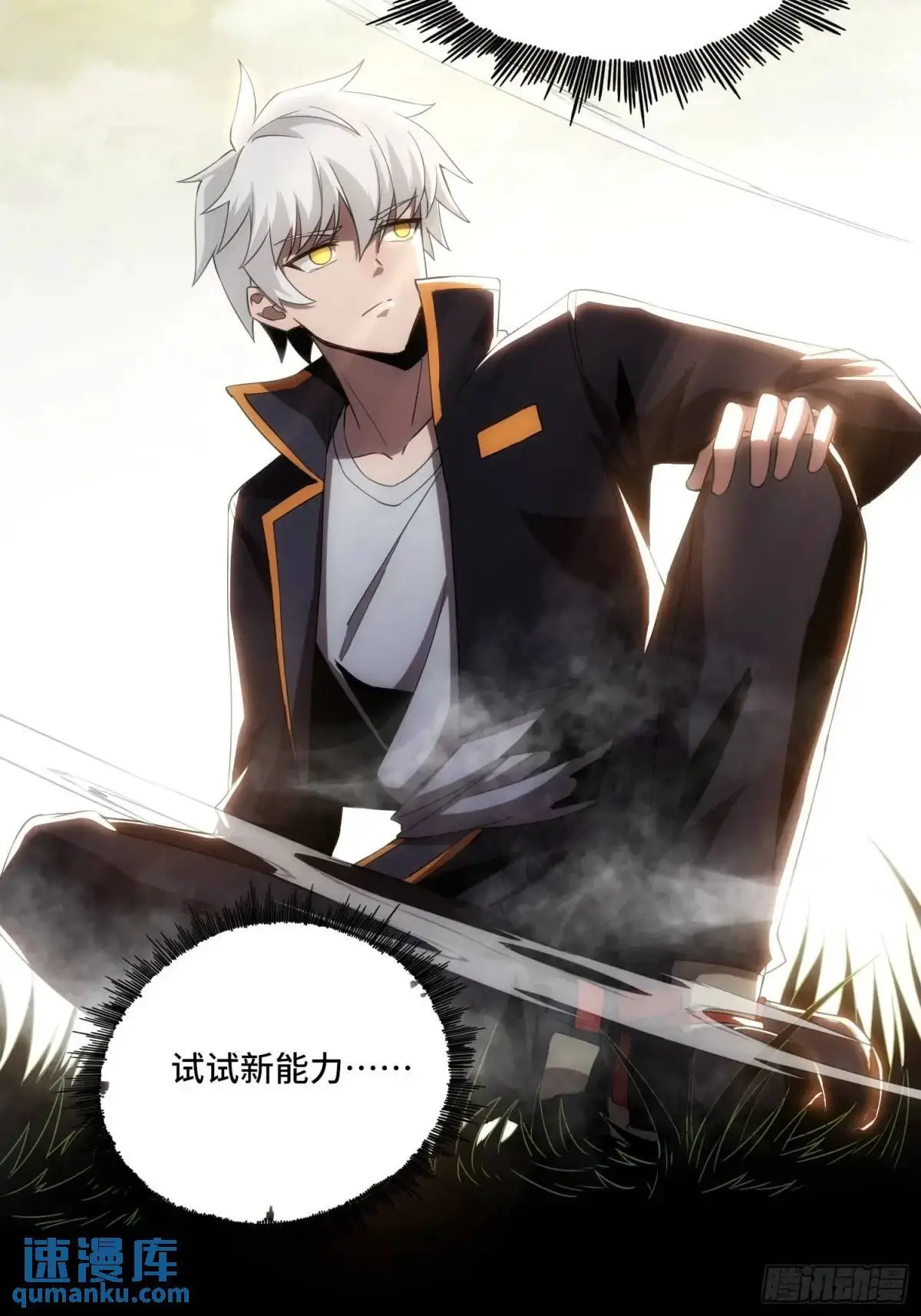 06.失踪？9