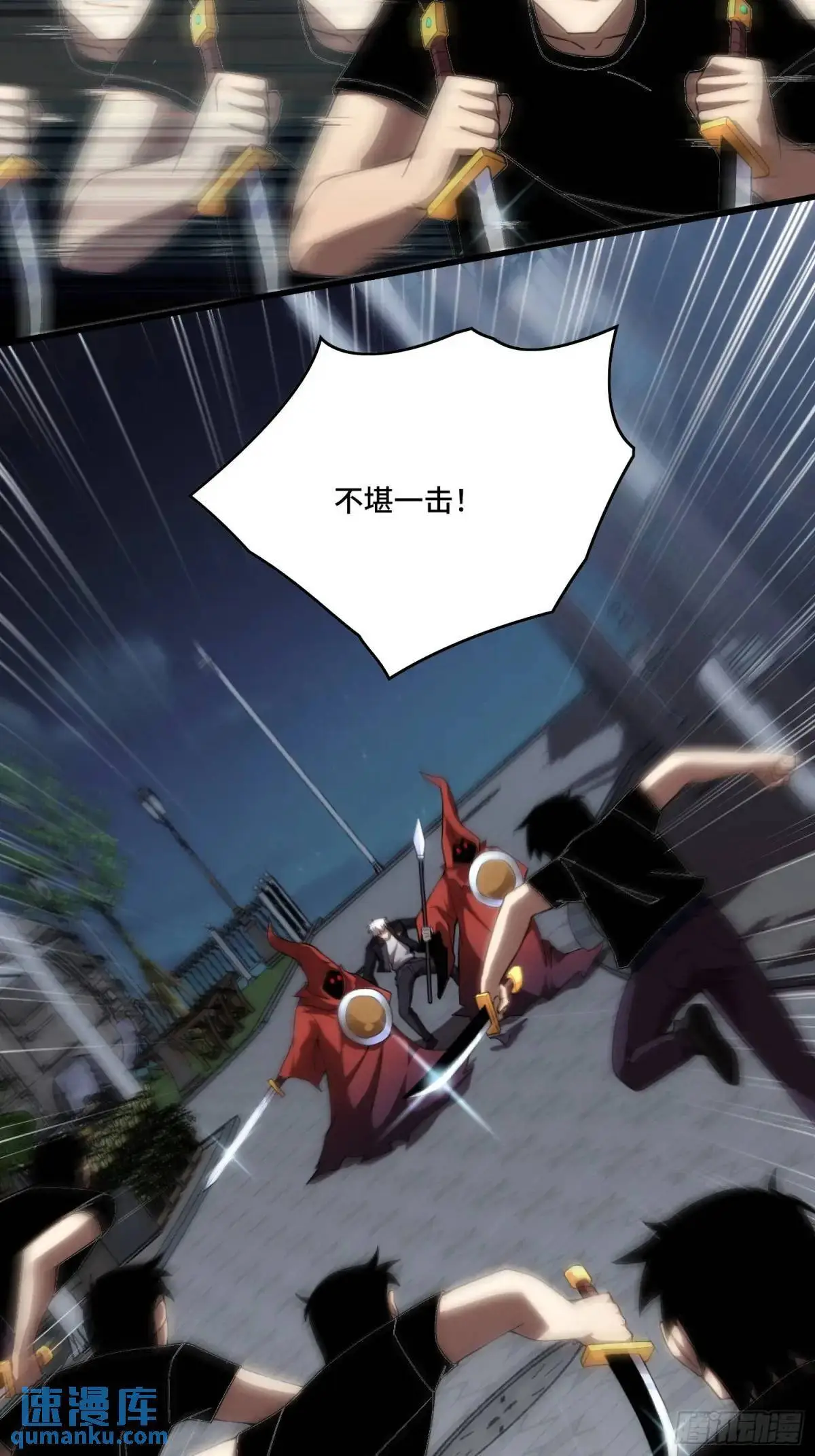 11.遇袭27