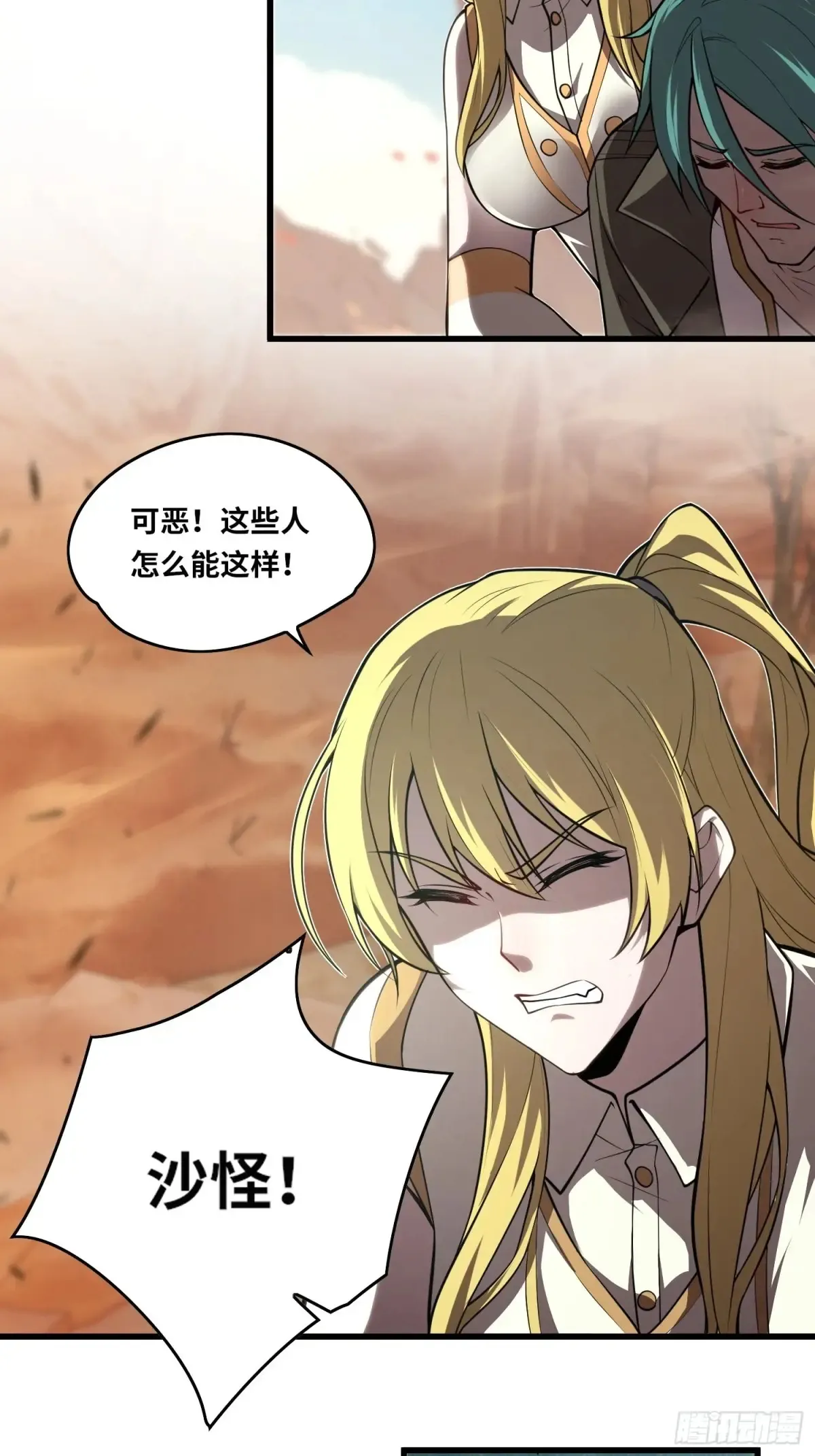 38 钝化领域8