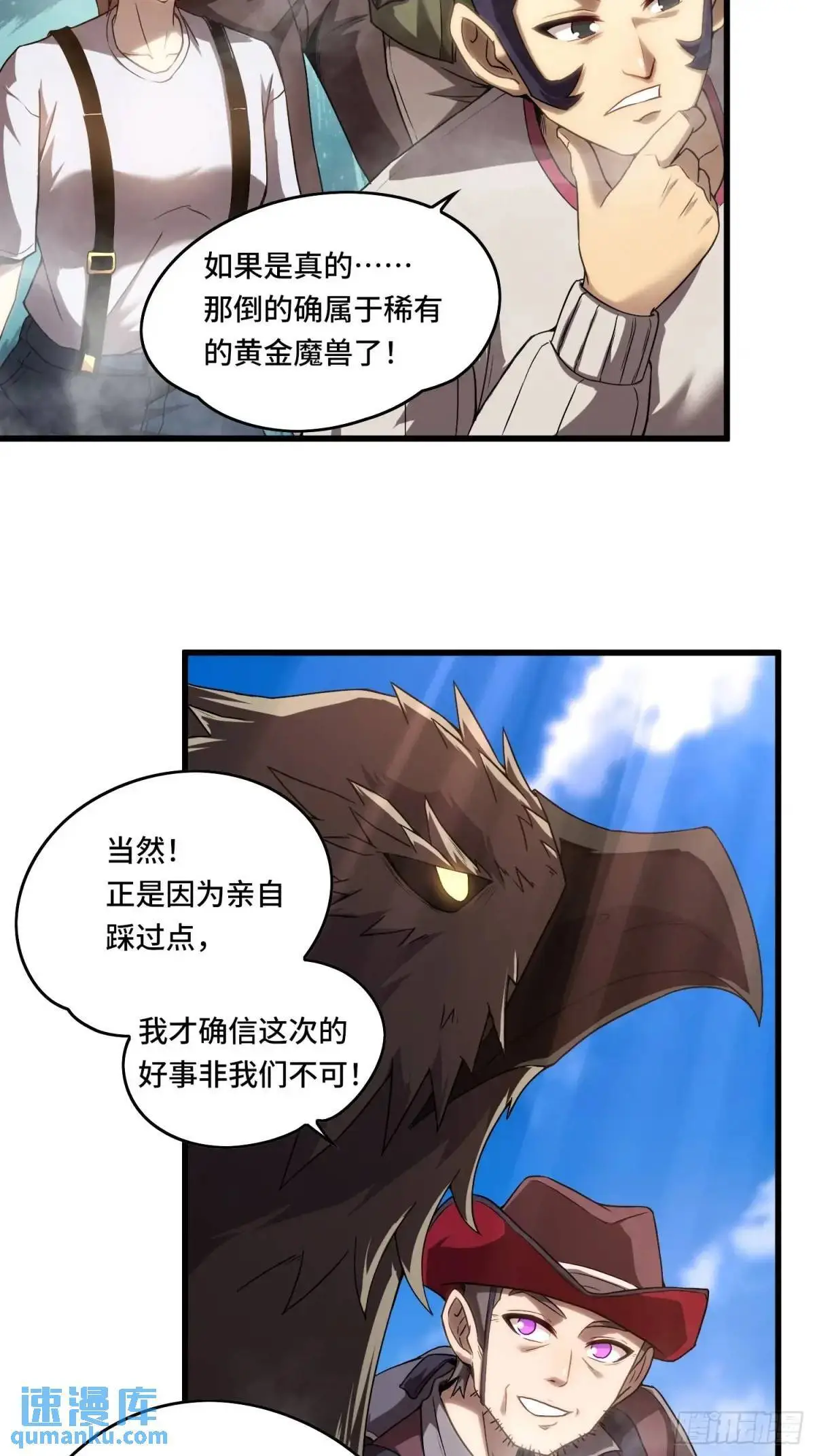 15.青面蝰蛇4