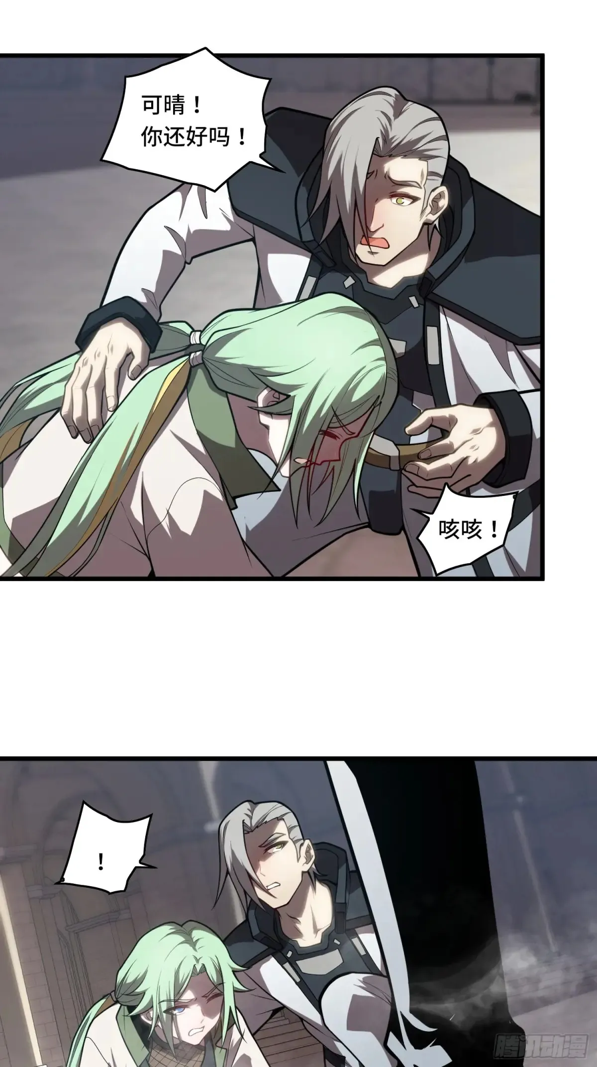 33.压箱底的手段22