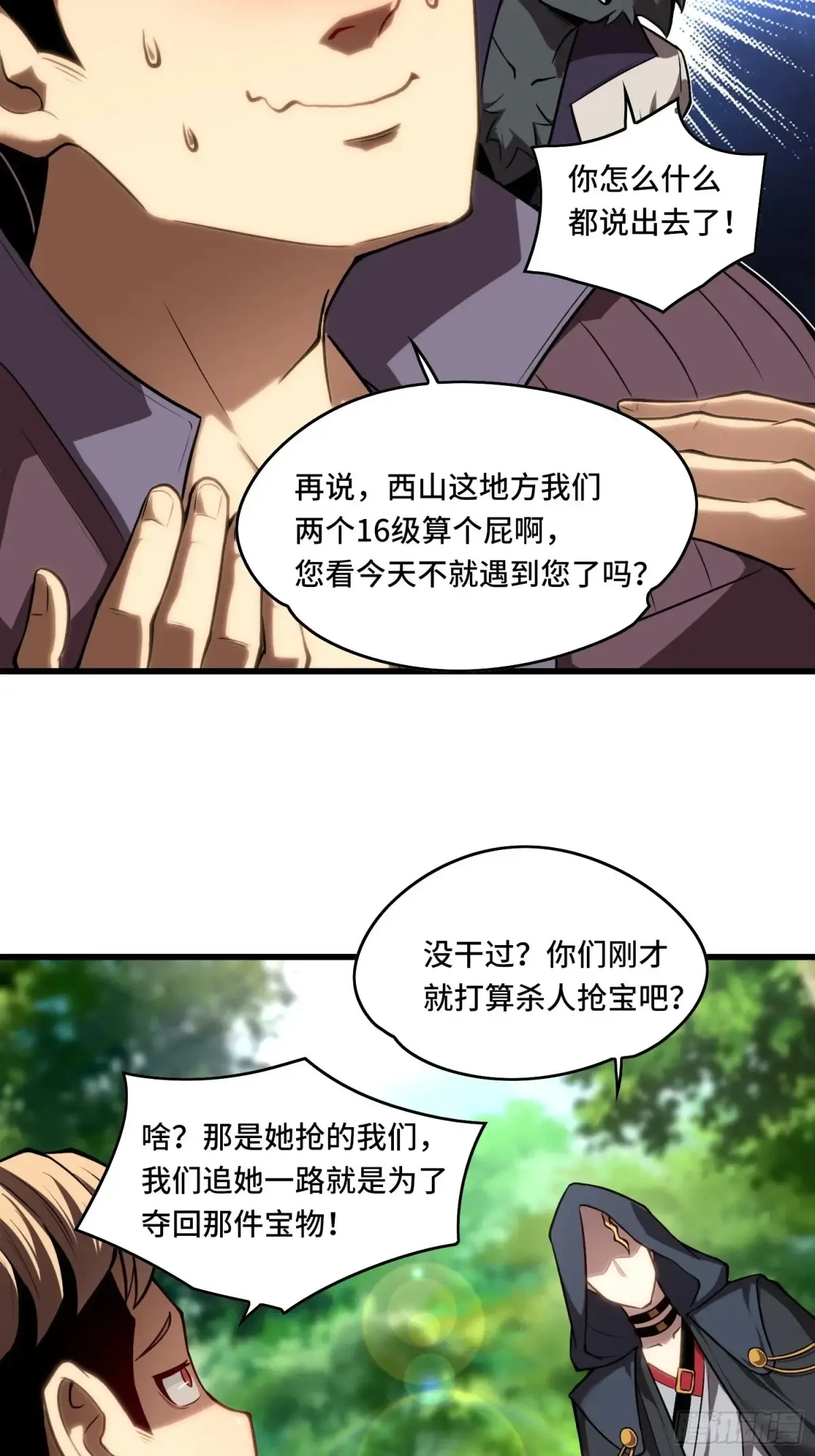 23.苏可晴3