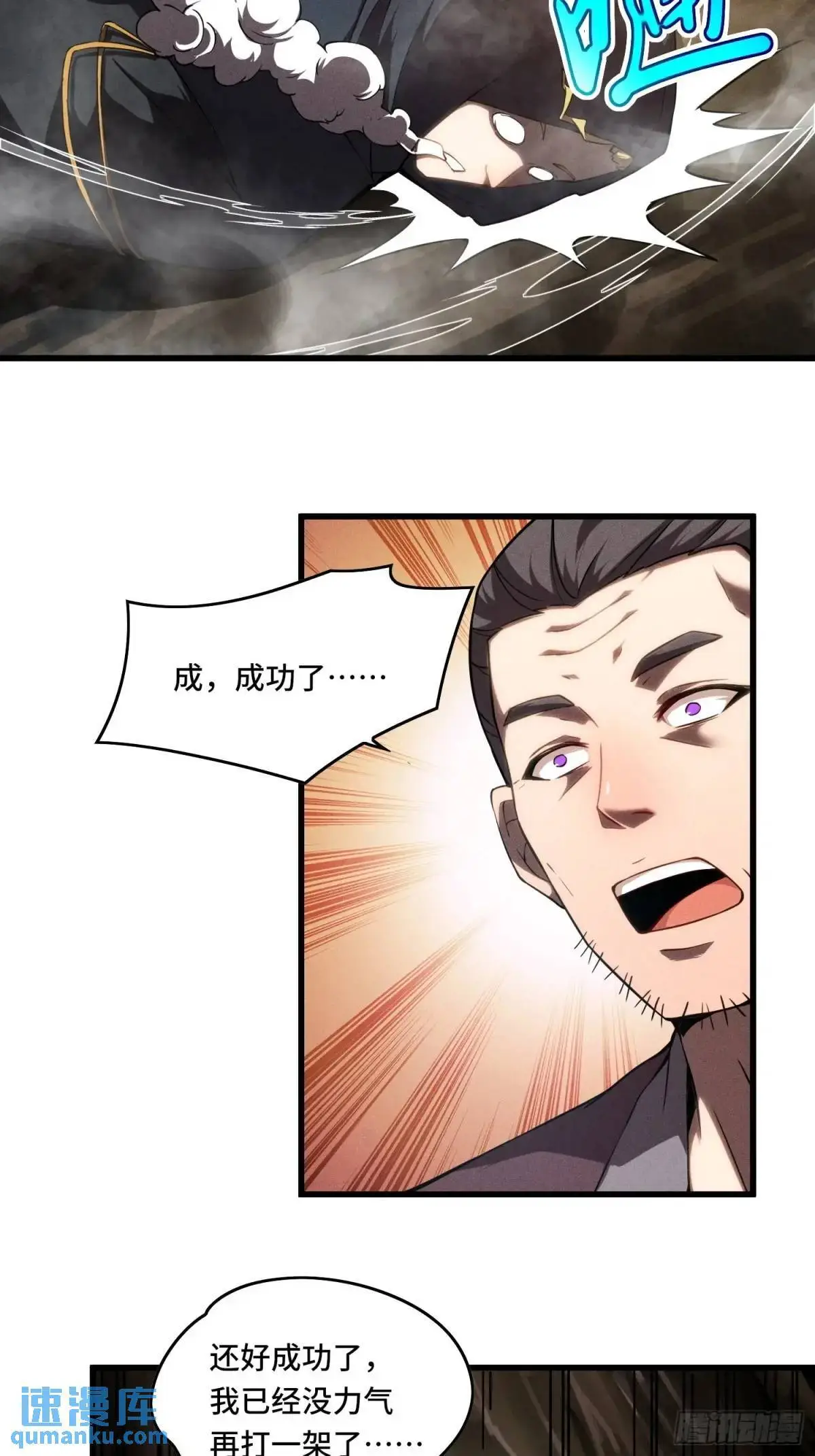 20.宝藏卷轴5