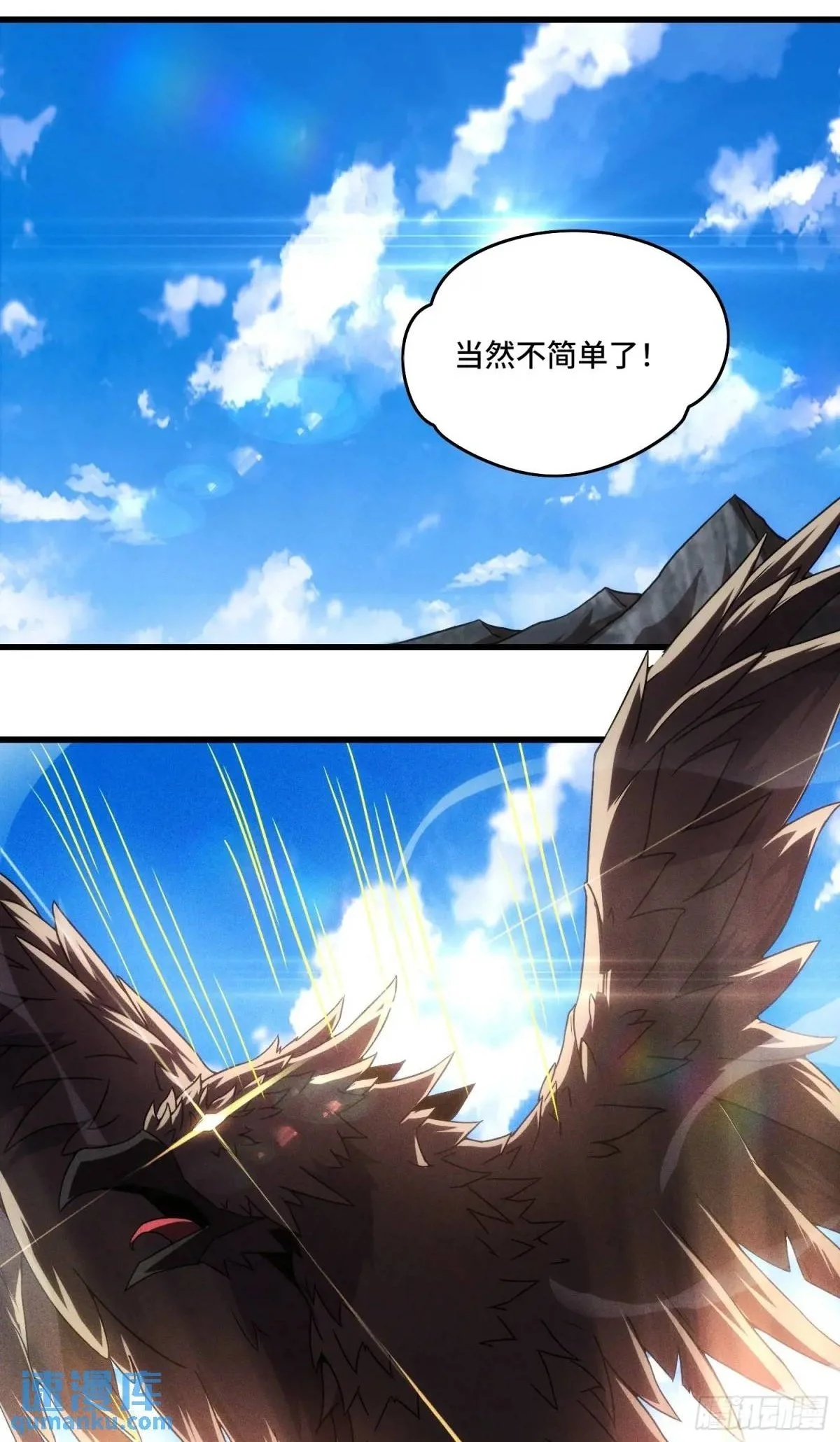 15.青面蝰蛇1