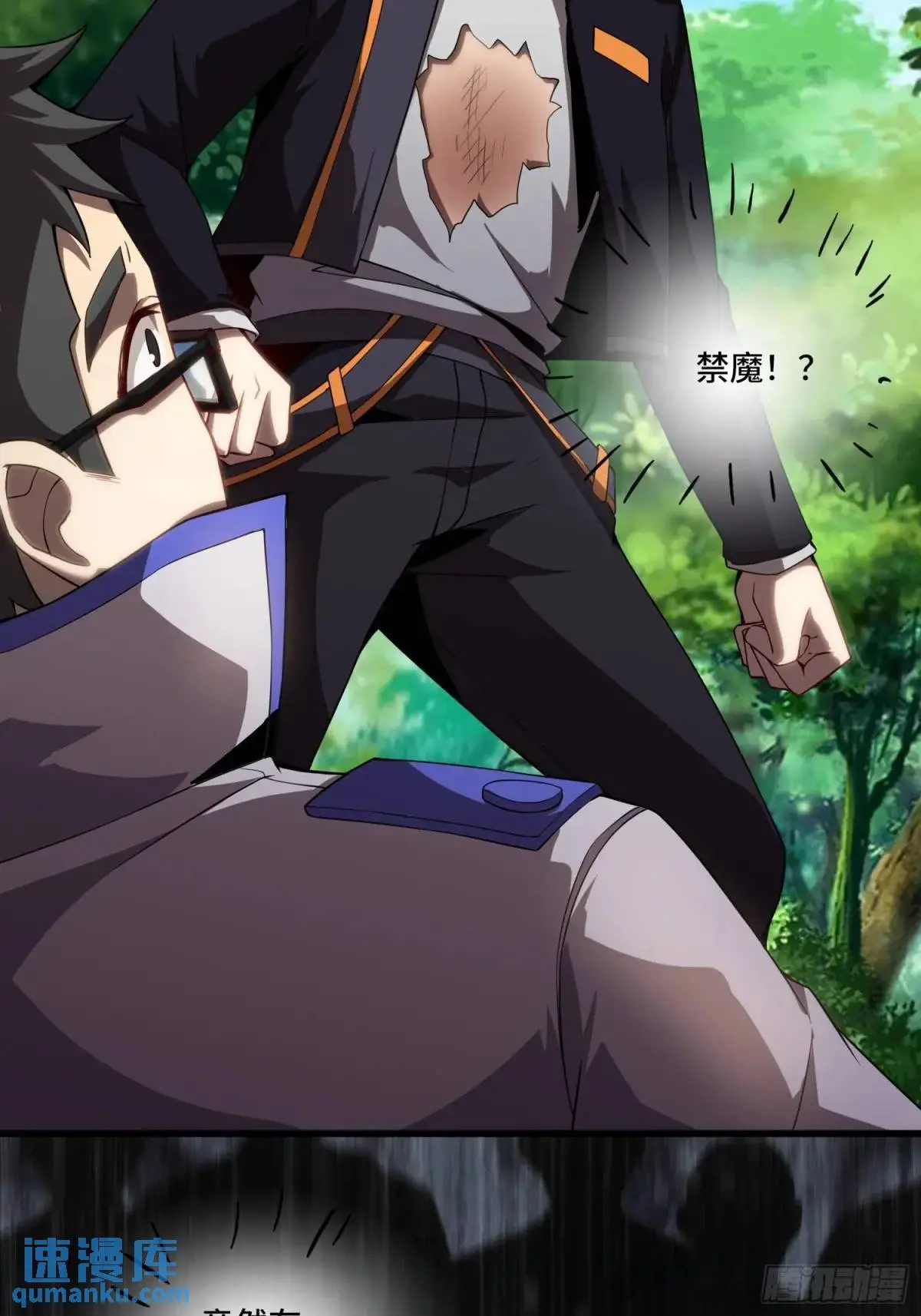 11.遇袭11