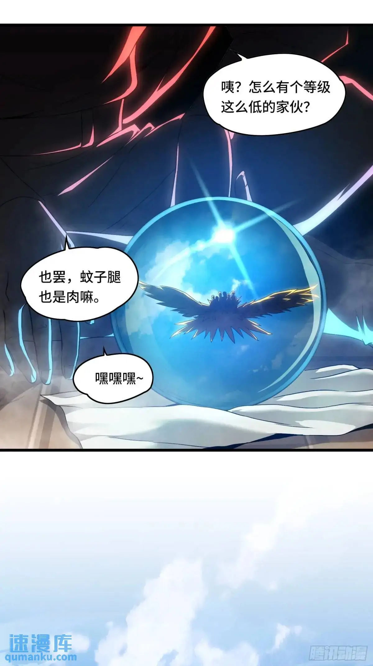 15.青面蝰蛇13