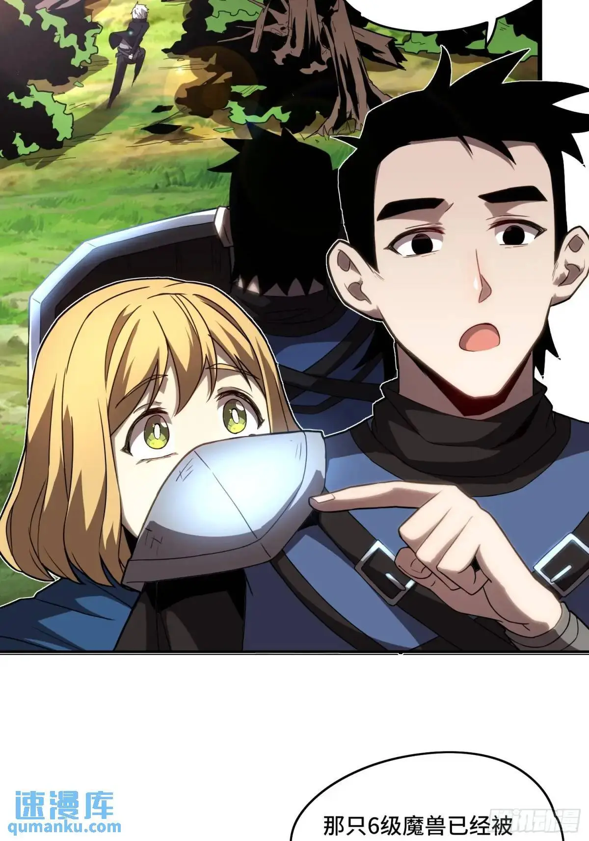 04.君主觉醒！5