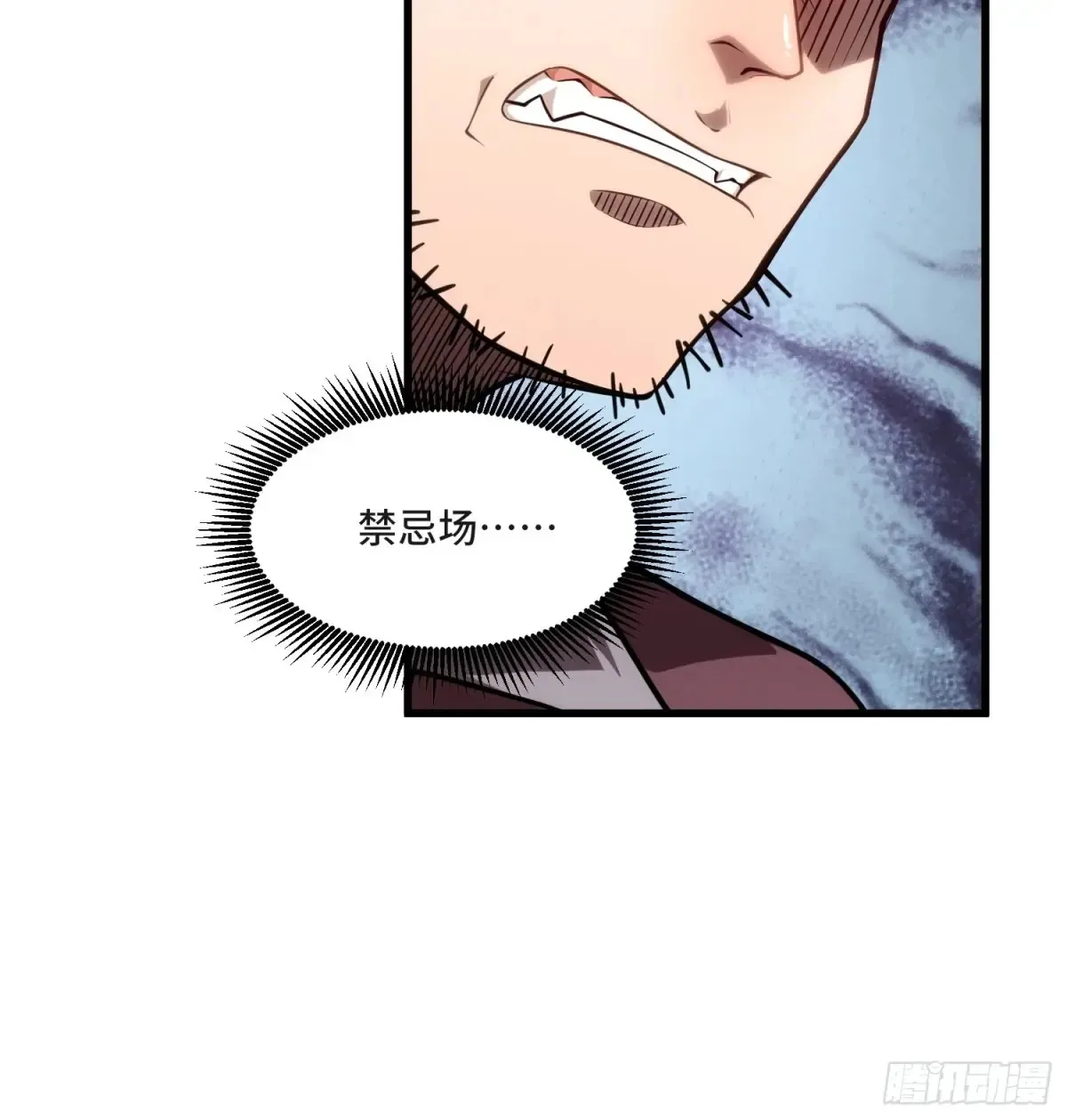 28.被看穿了！？31