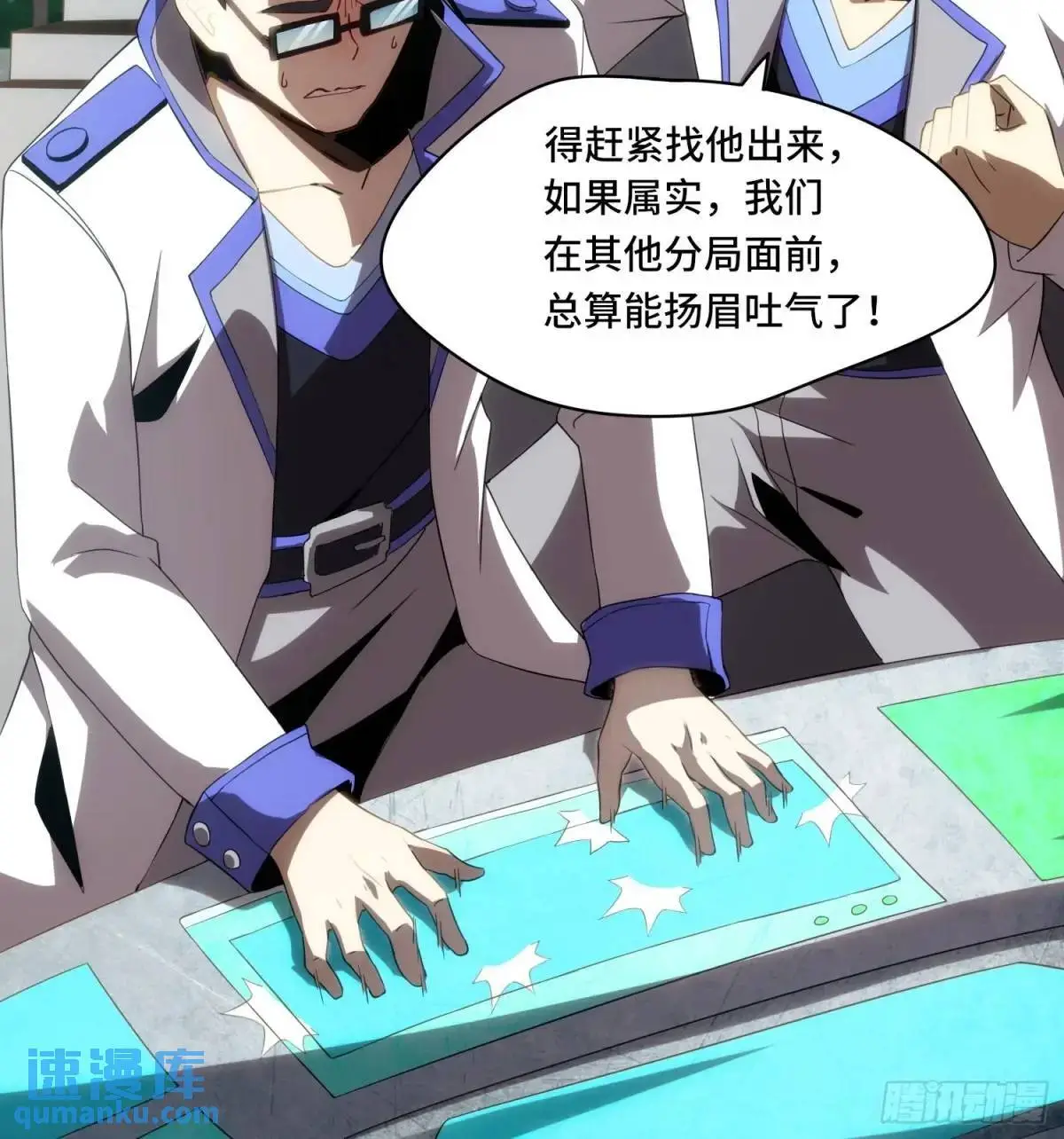05.秘境变故6