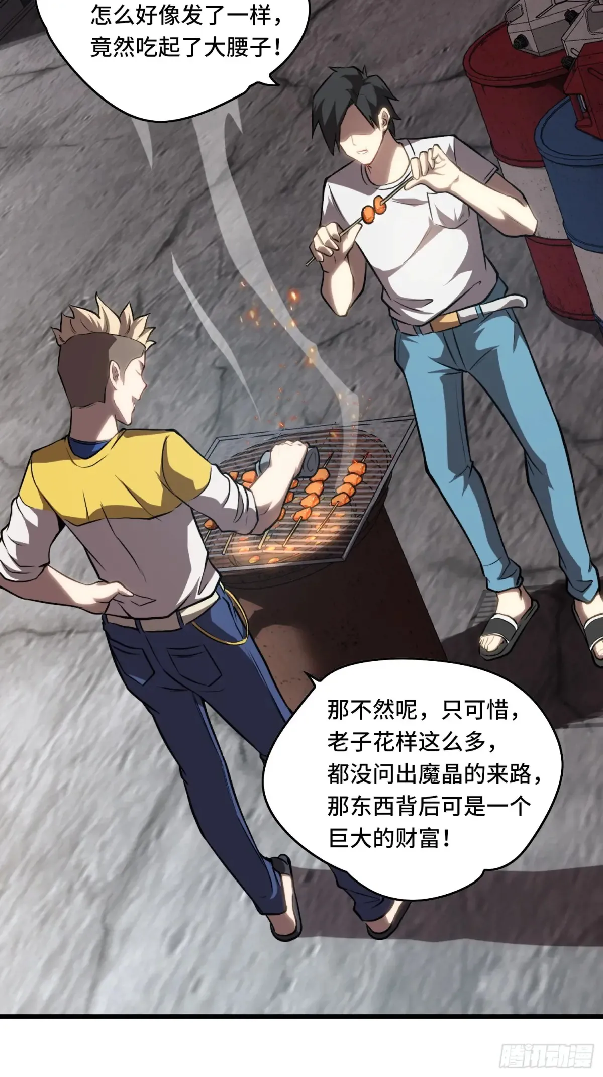 27.区区3级的差距！54