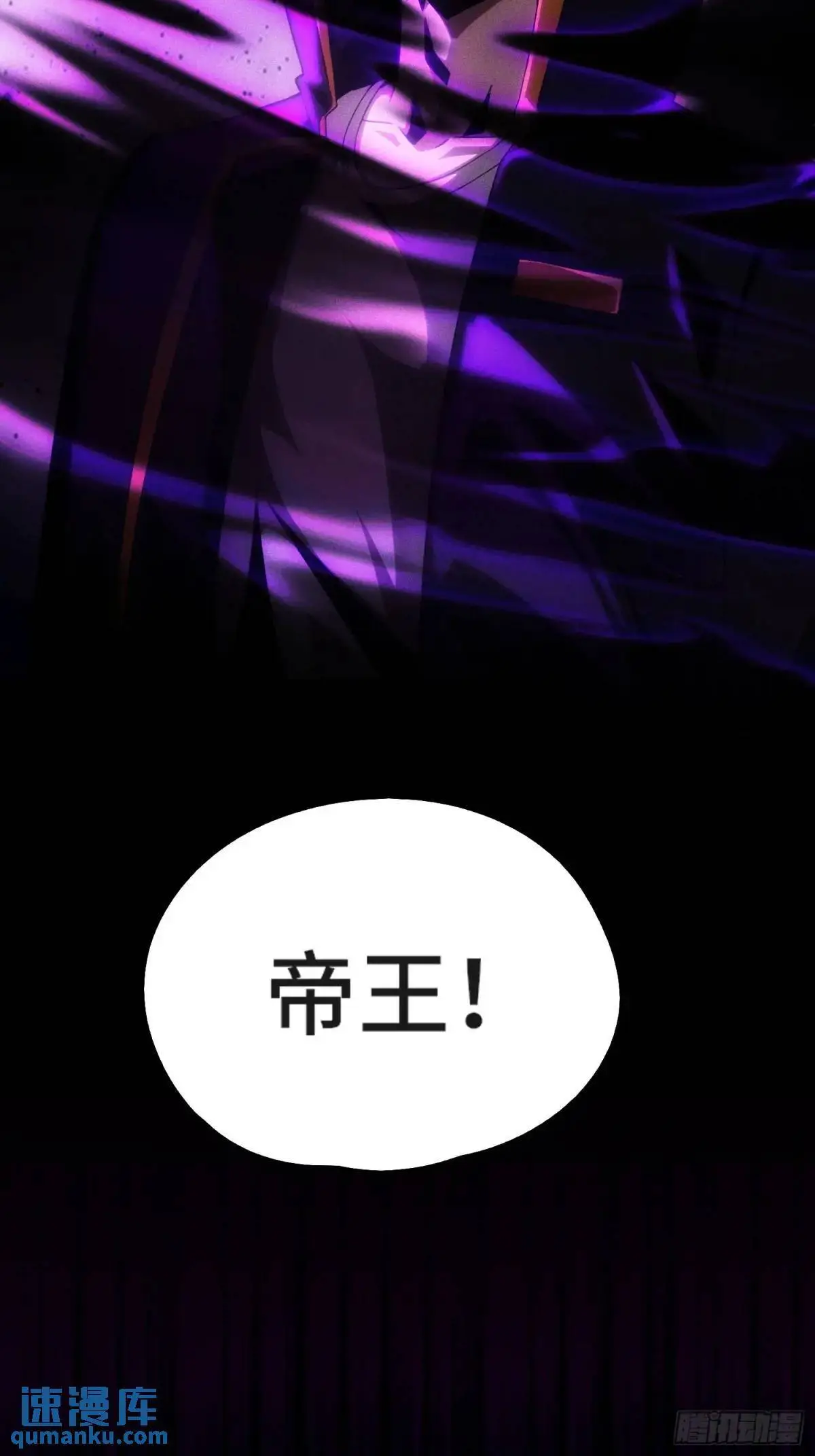 04.君主觉醒！34