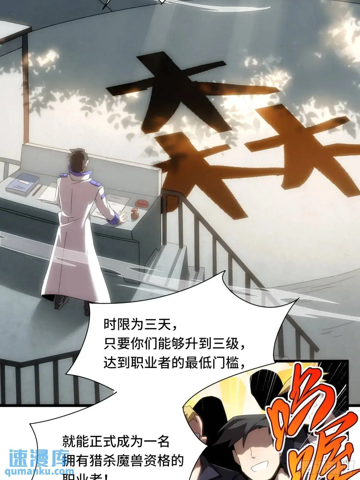 01.职业者考核29