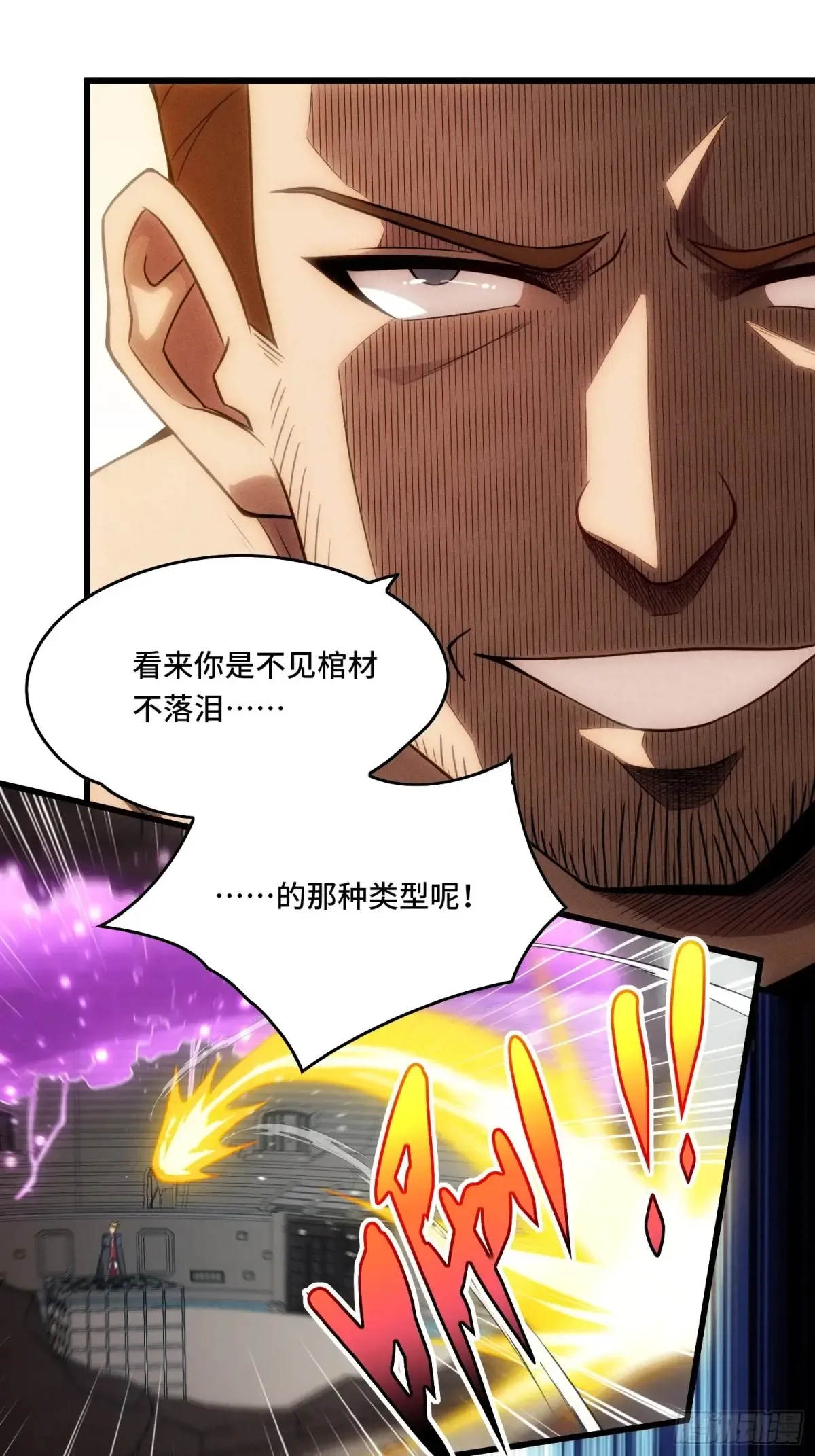 27.区区3级的差距！21