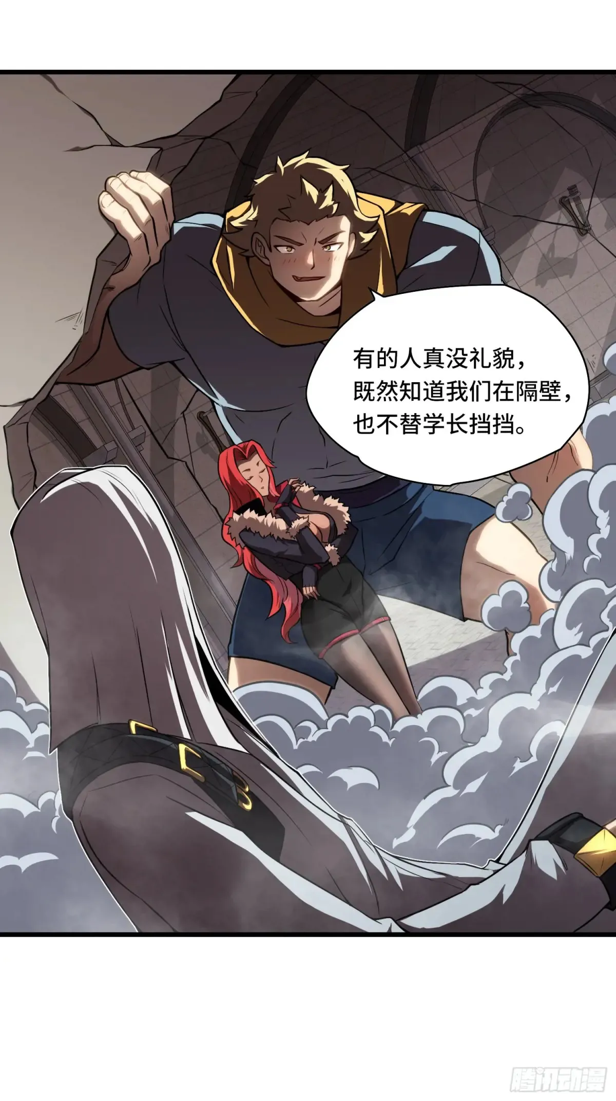 26.人形魔兽45