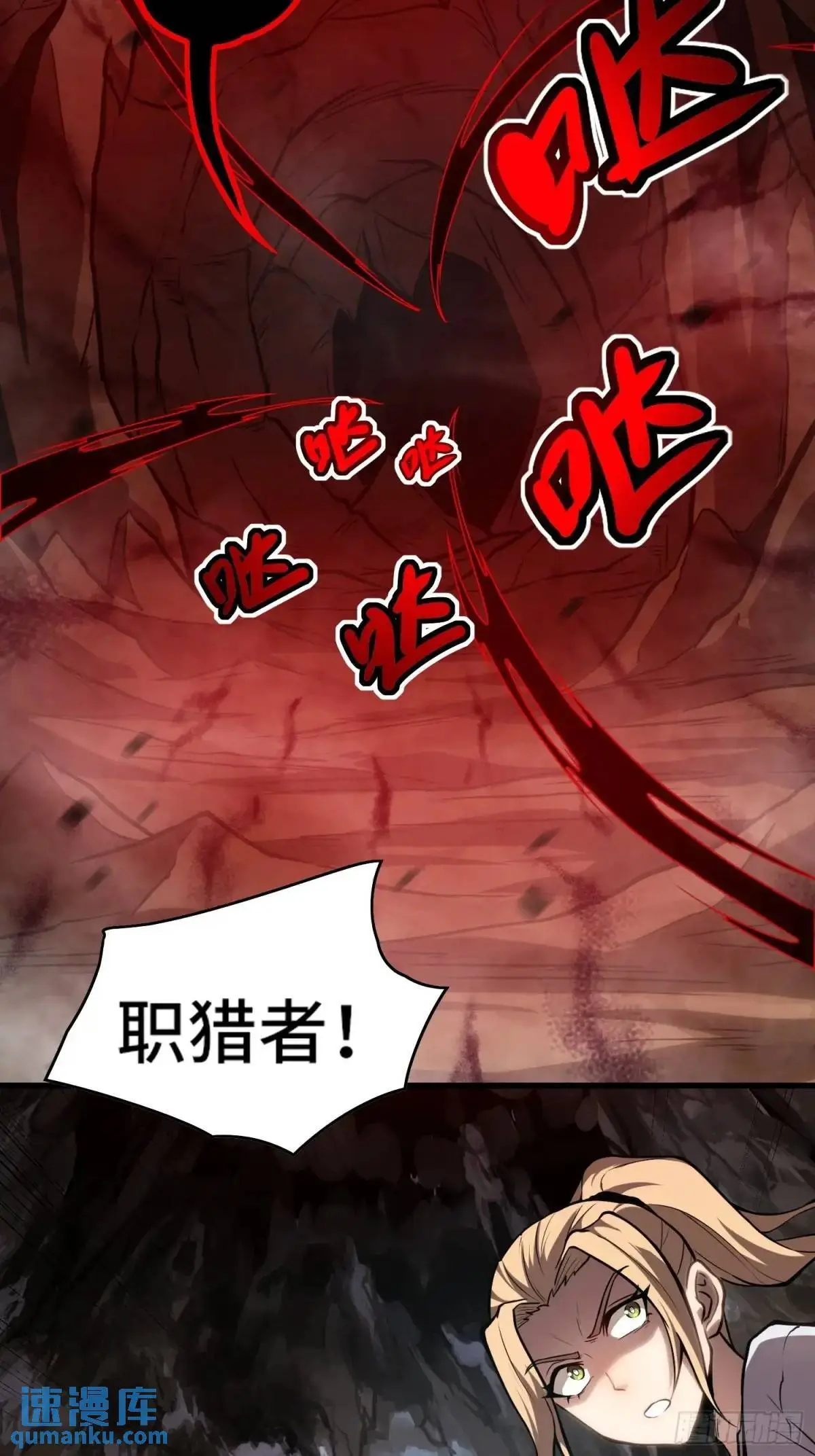 18.大战蝰蛇23