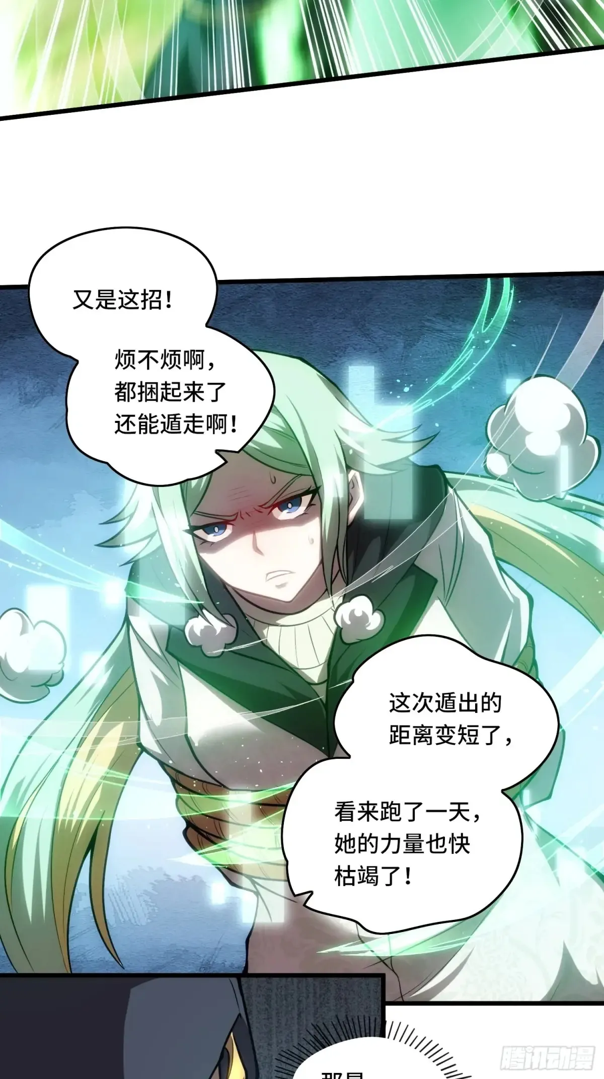 22.西山双煞4