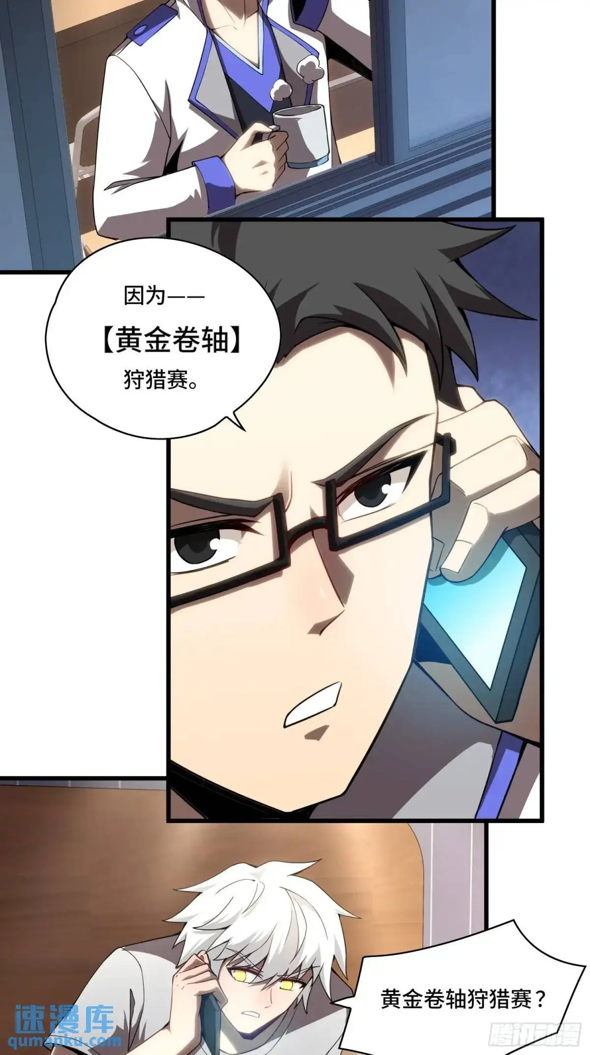 13.诡异的石头20