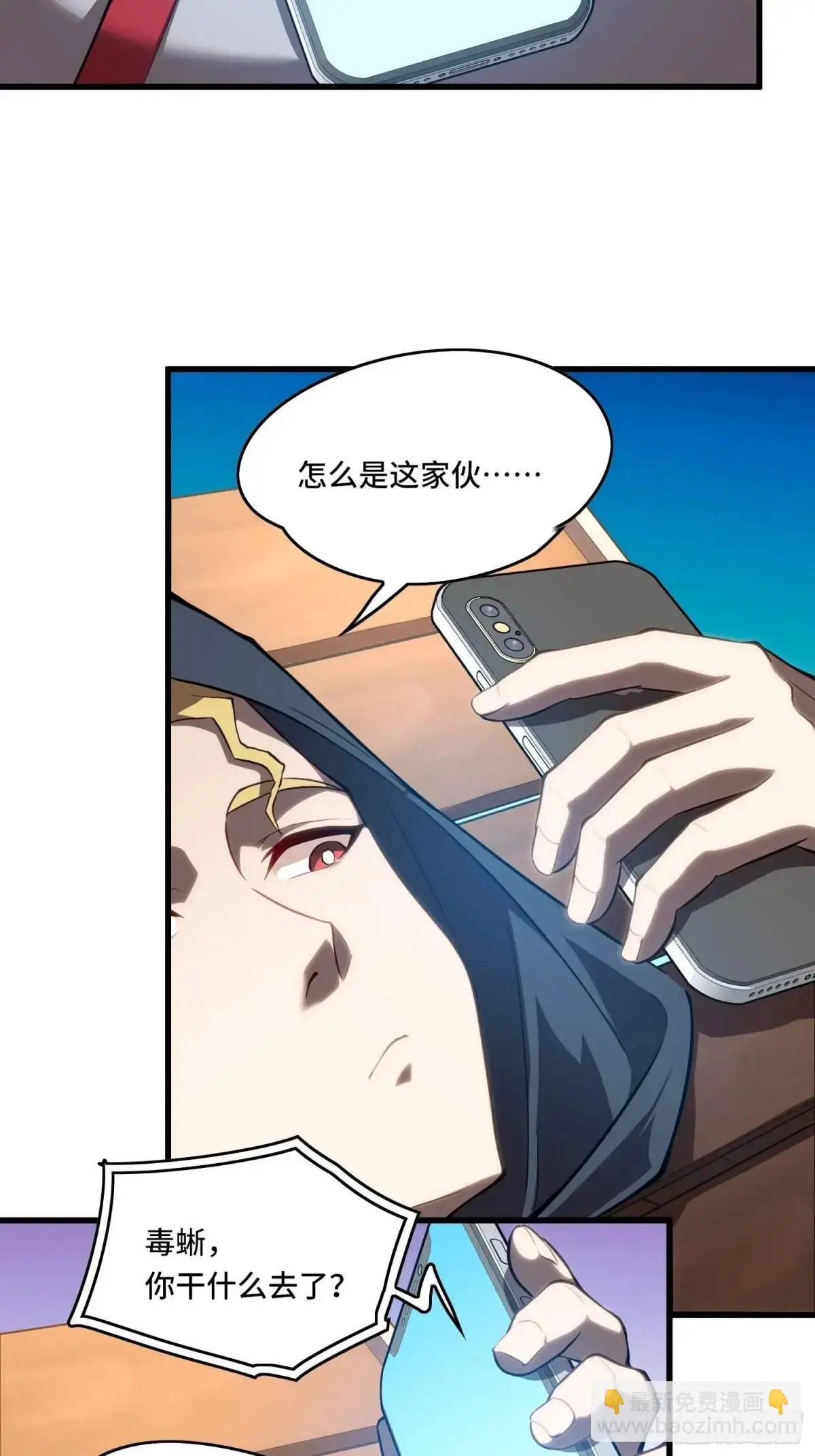 17.危机时刻3