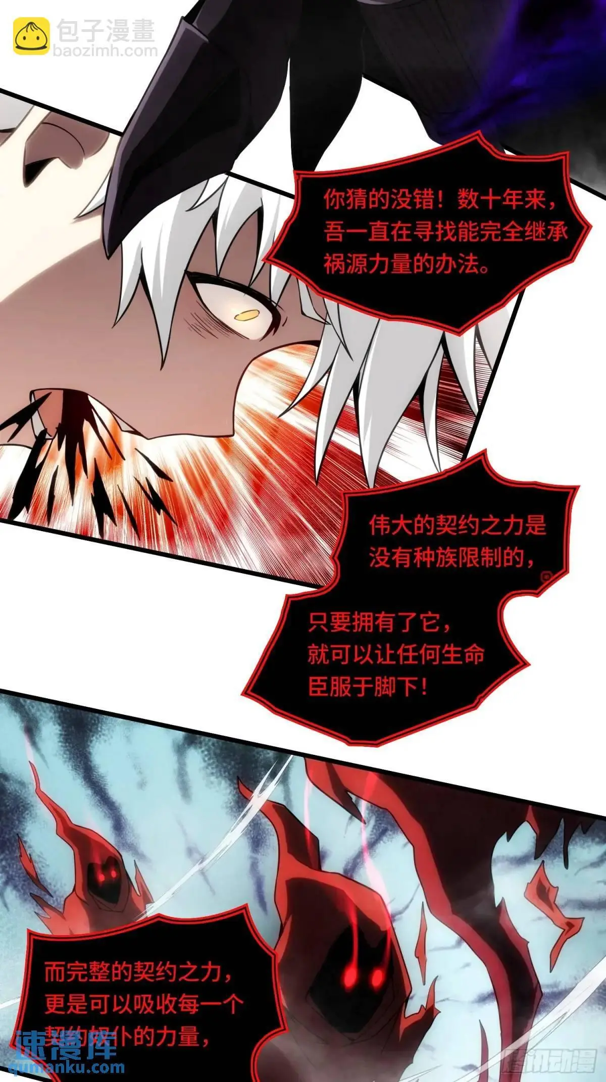 09.干掉你就可以了！26
