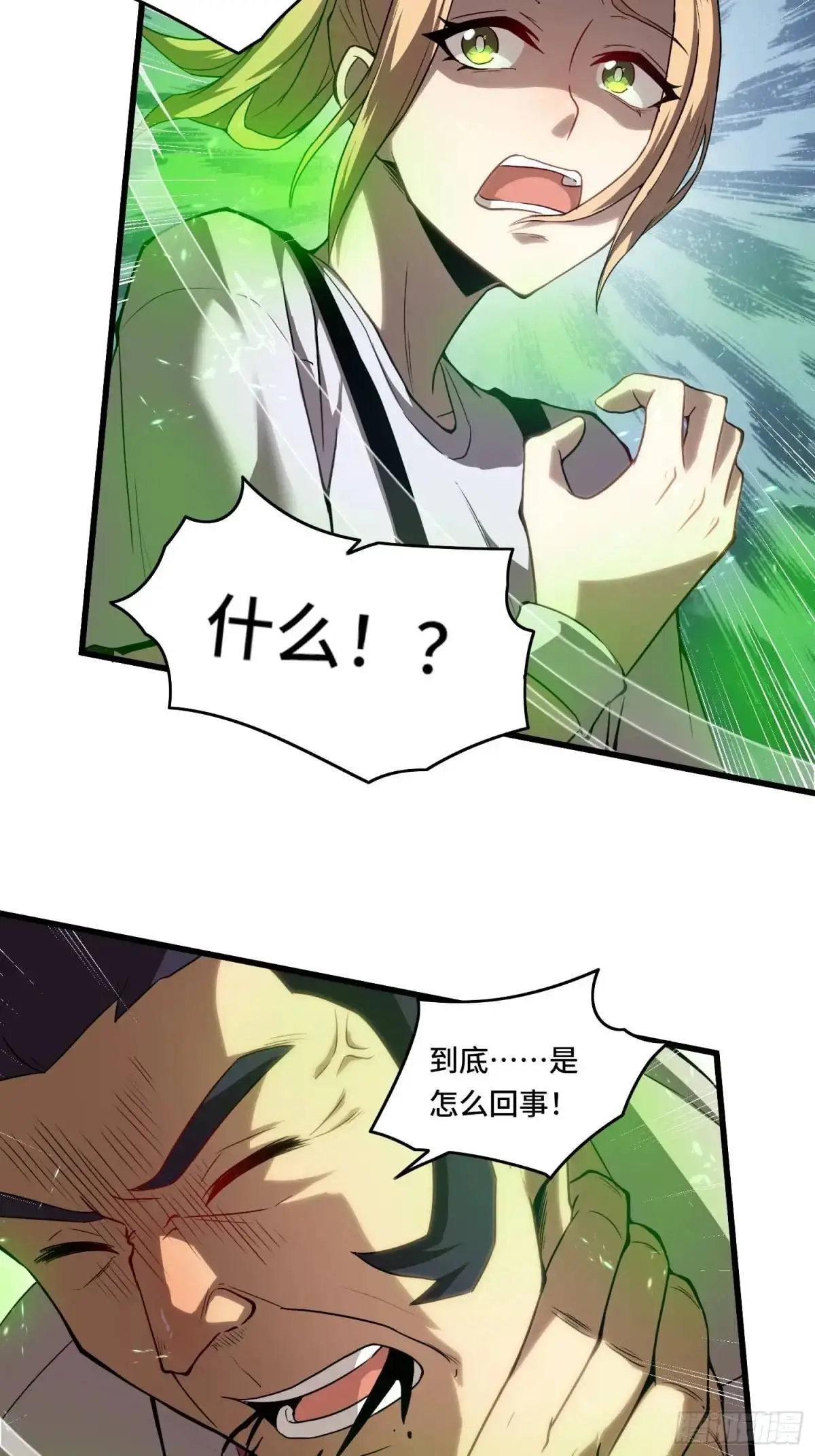 16.职猎者17