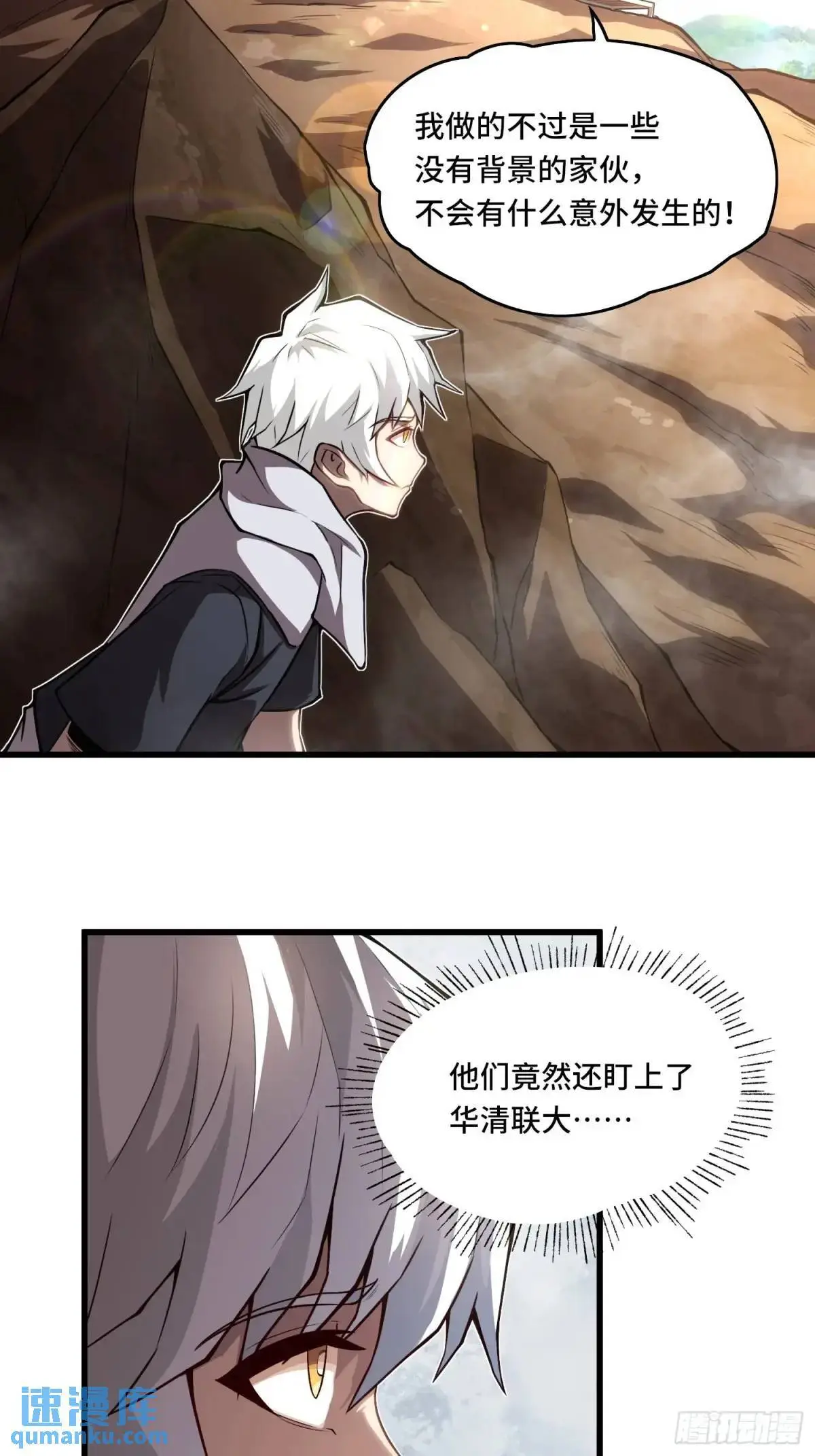 17.危机时刻5