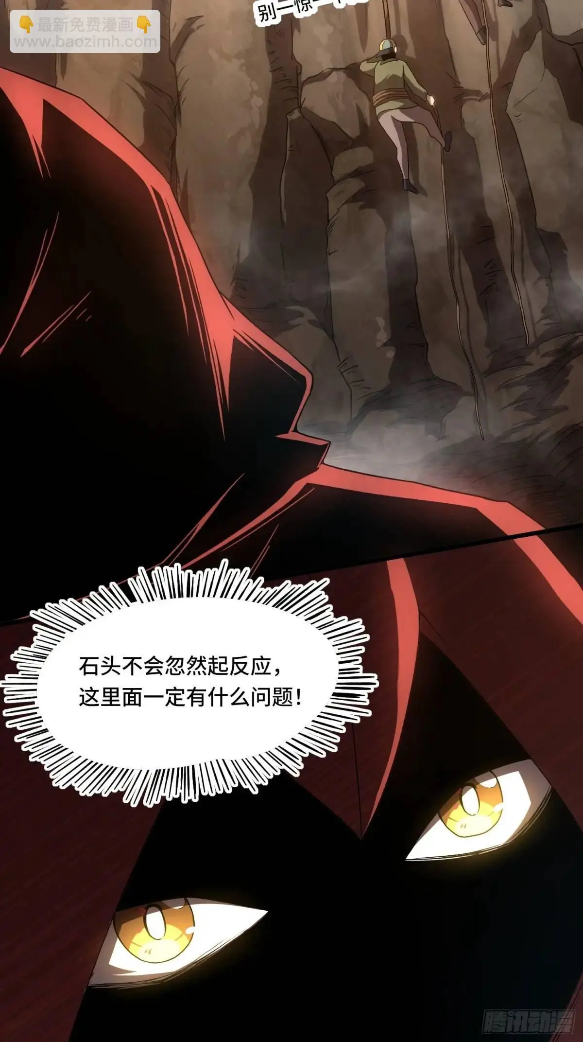 15.青面蝰蛇27