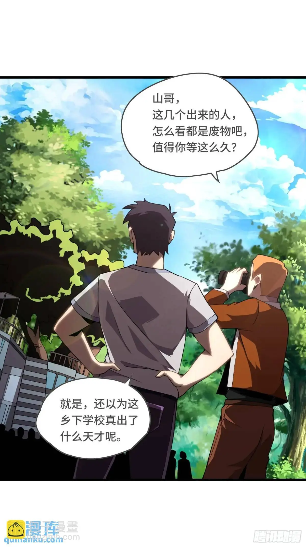 10.尾声26