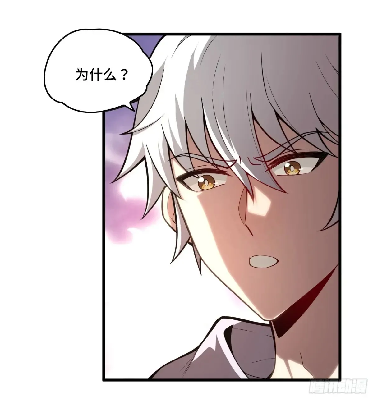 32.新王诞生18