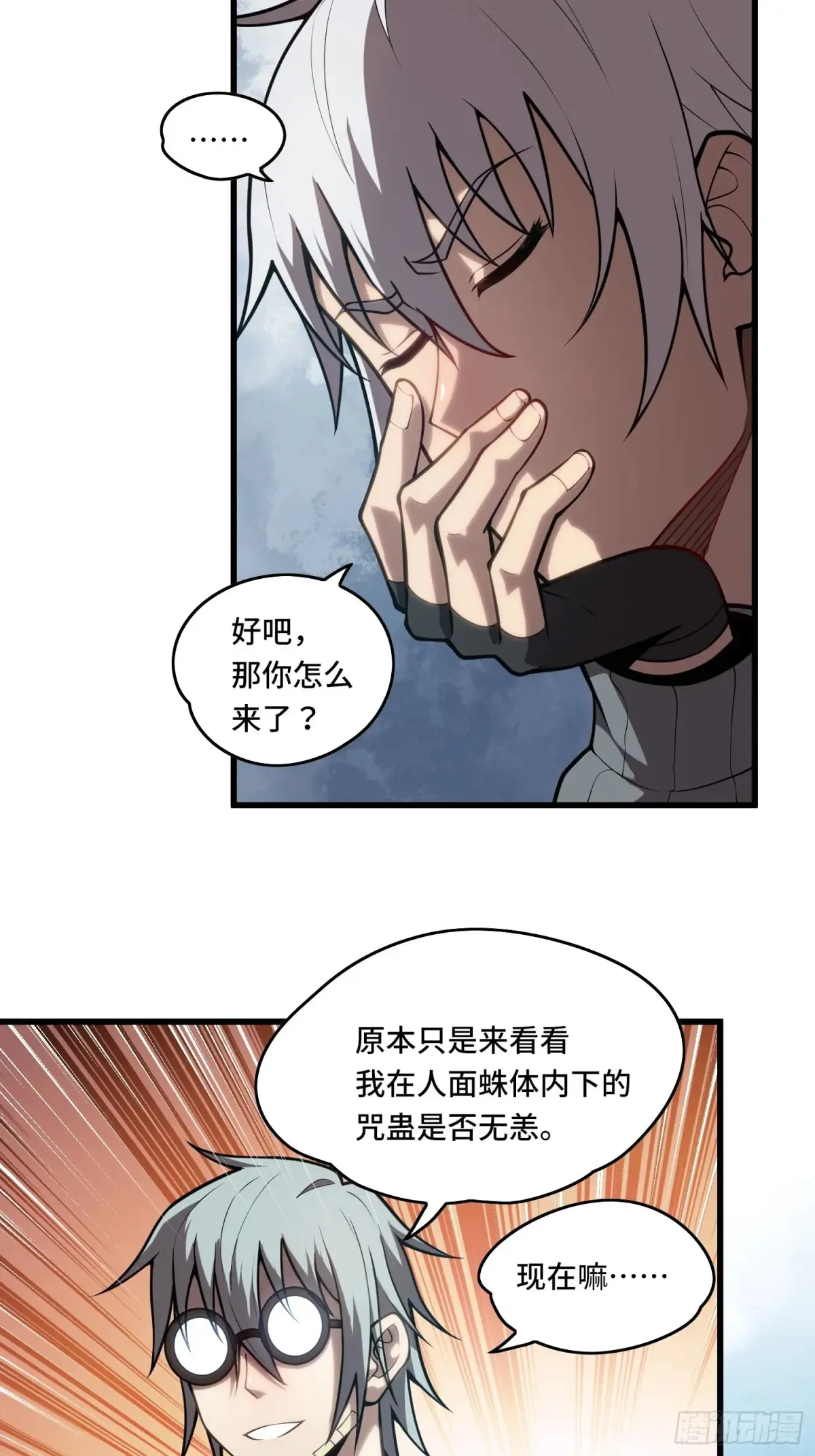 31.有意思的宿体40