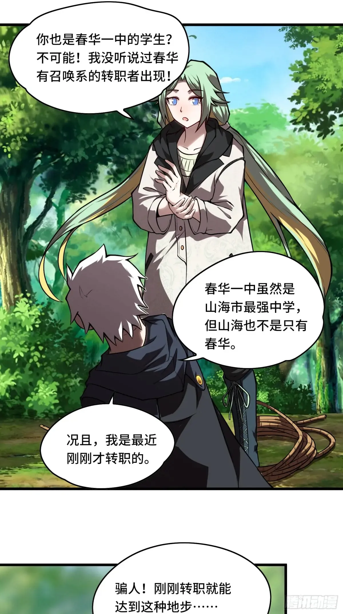 23.苏可晴13