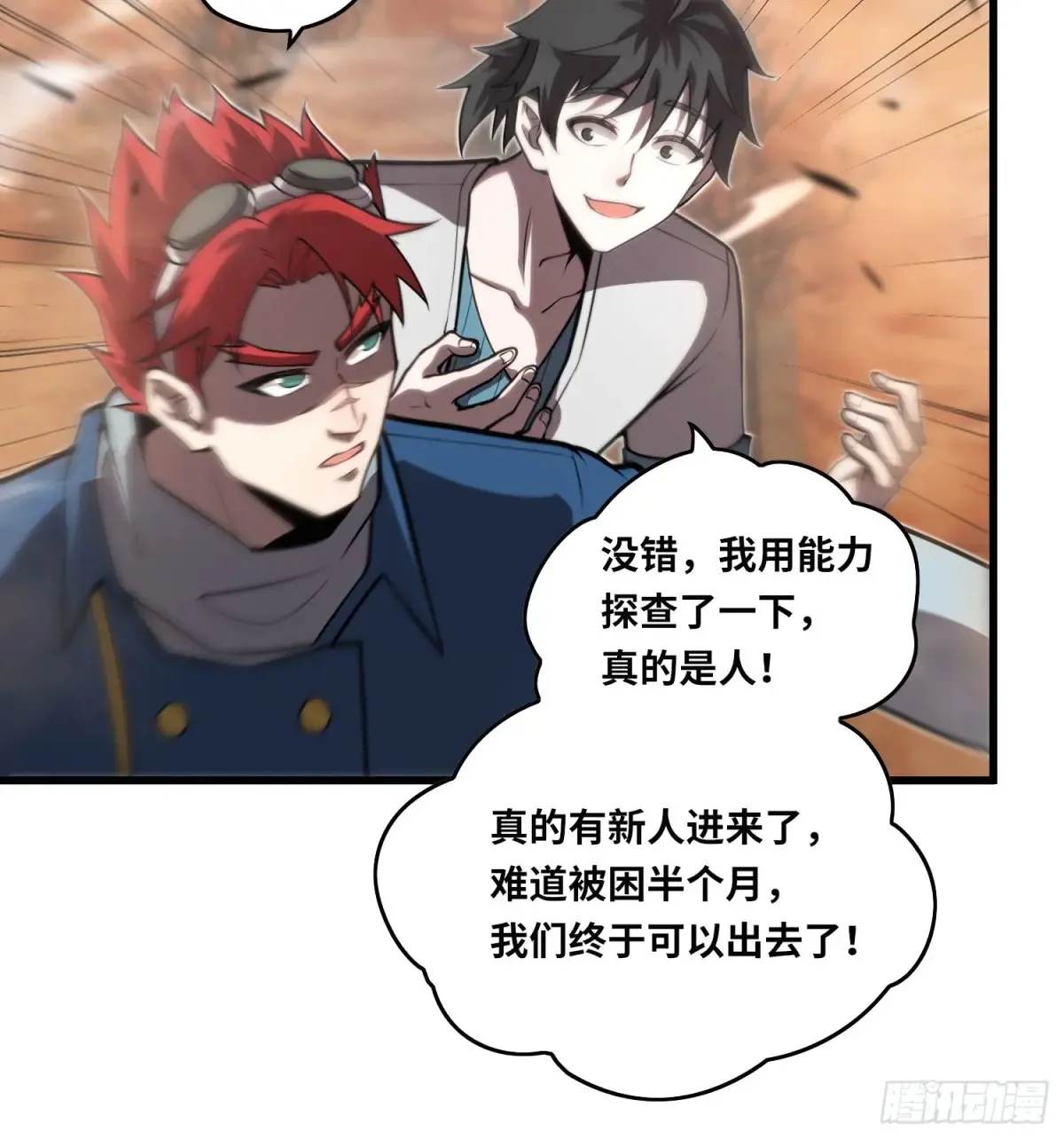 38 钝化领域17