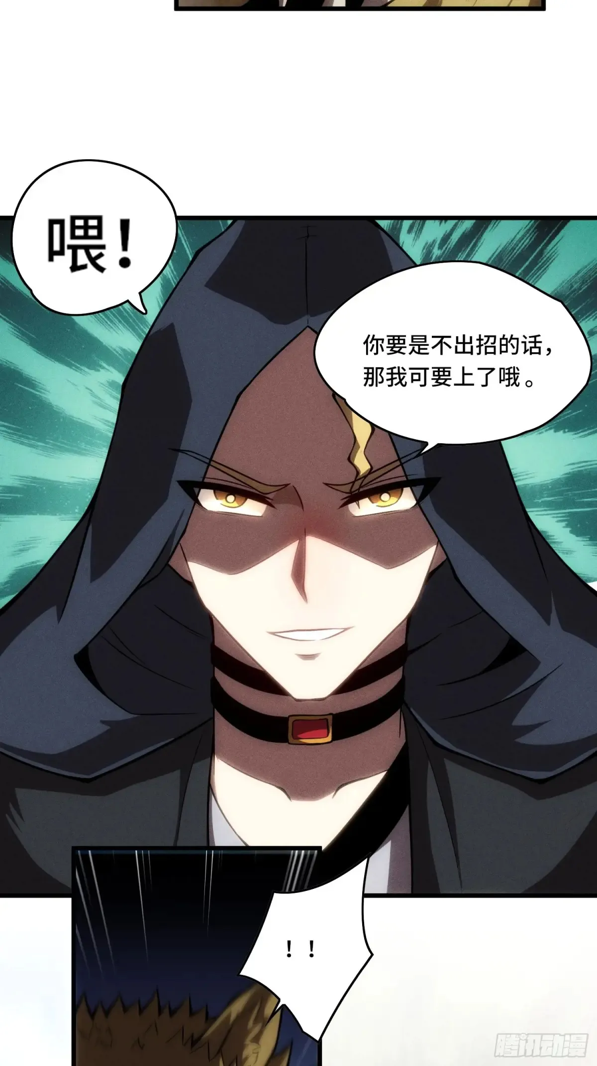 22.西山双煞22