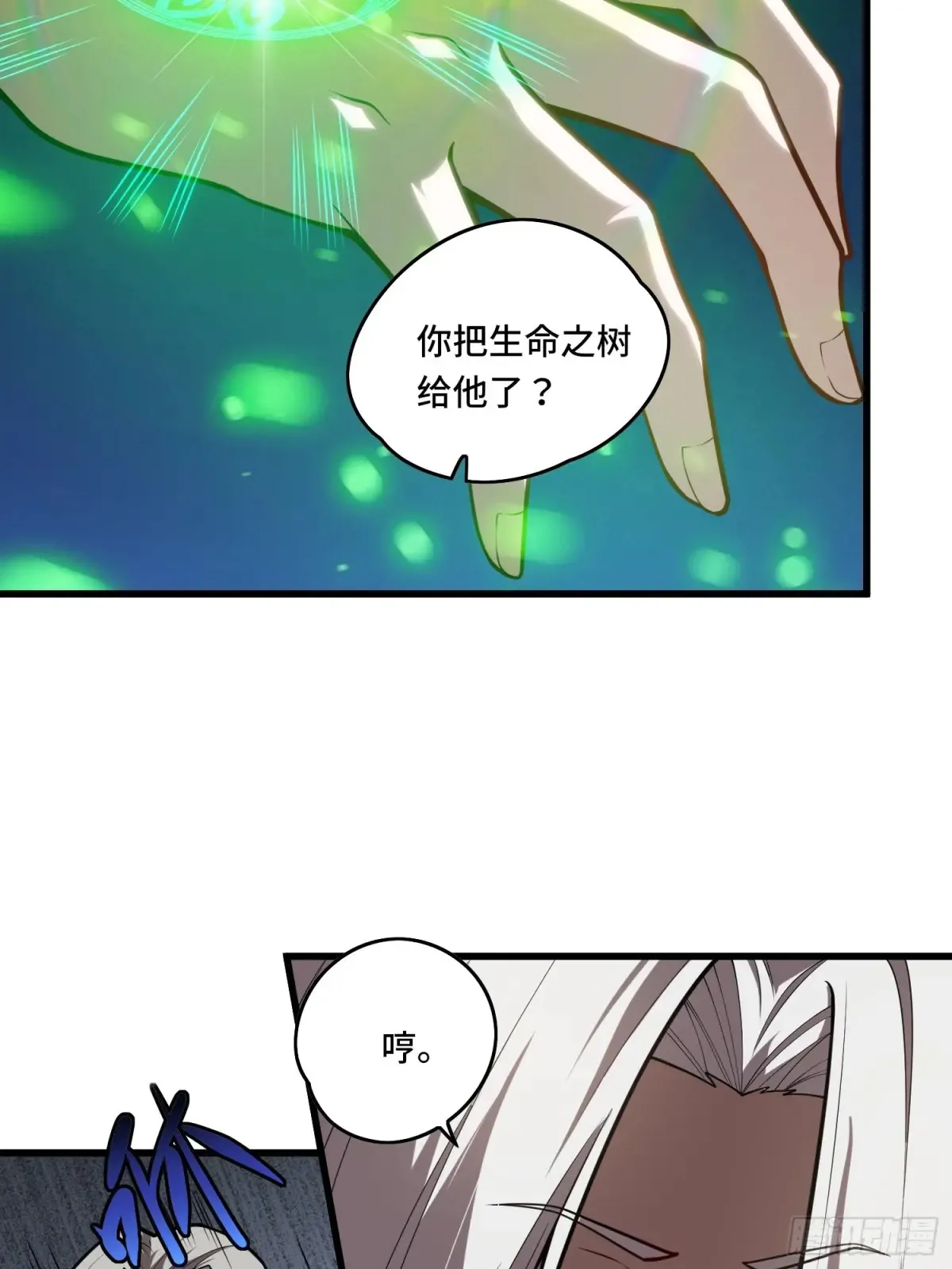 33.压箱底的手段18